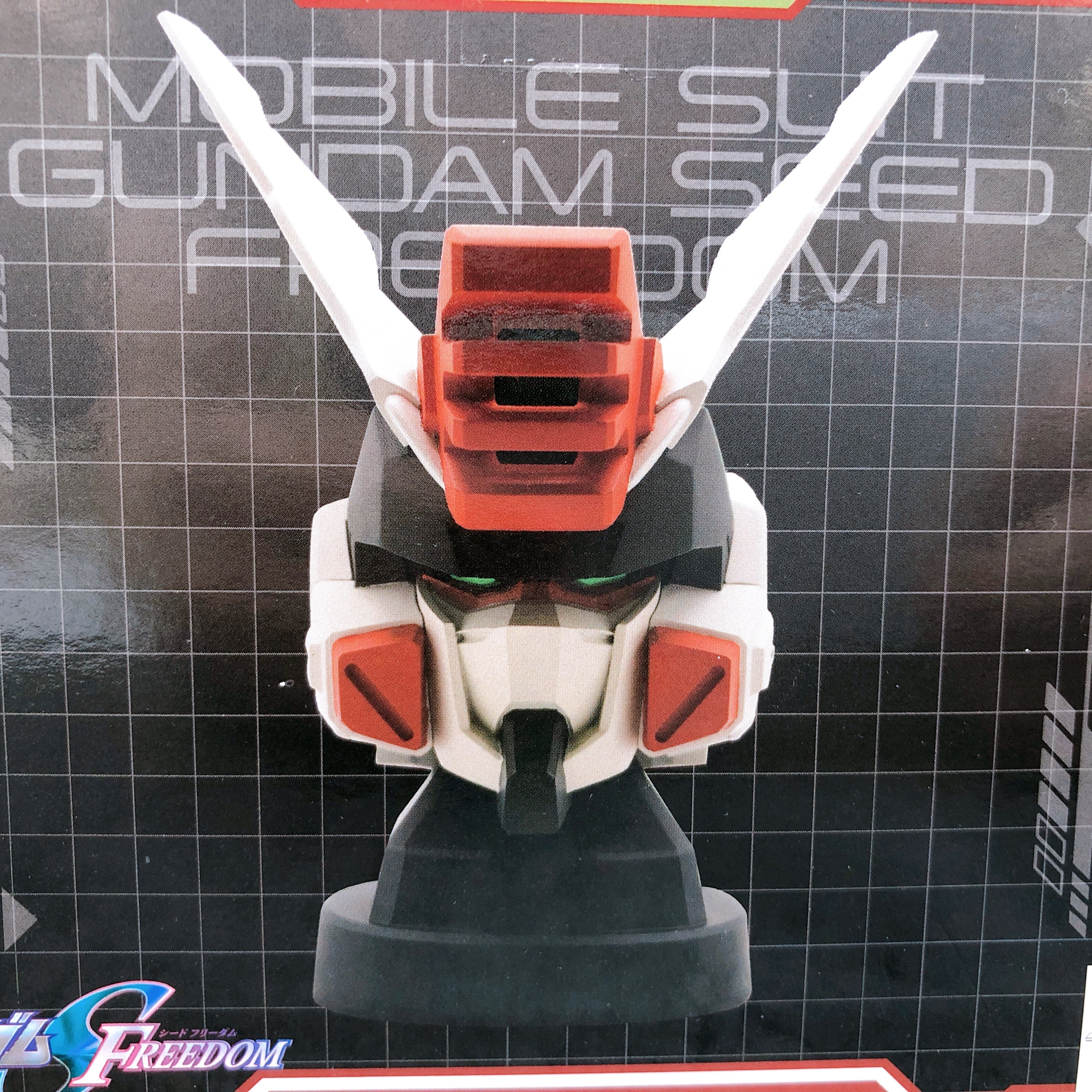 Mobile Suit Gundam SEED FREEDOM Lightning Buster Gundam Head Speaker BANPRESTO