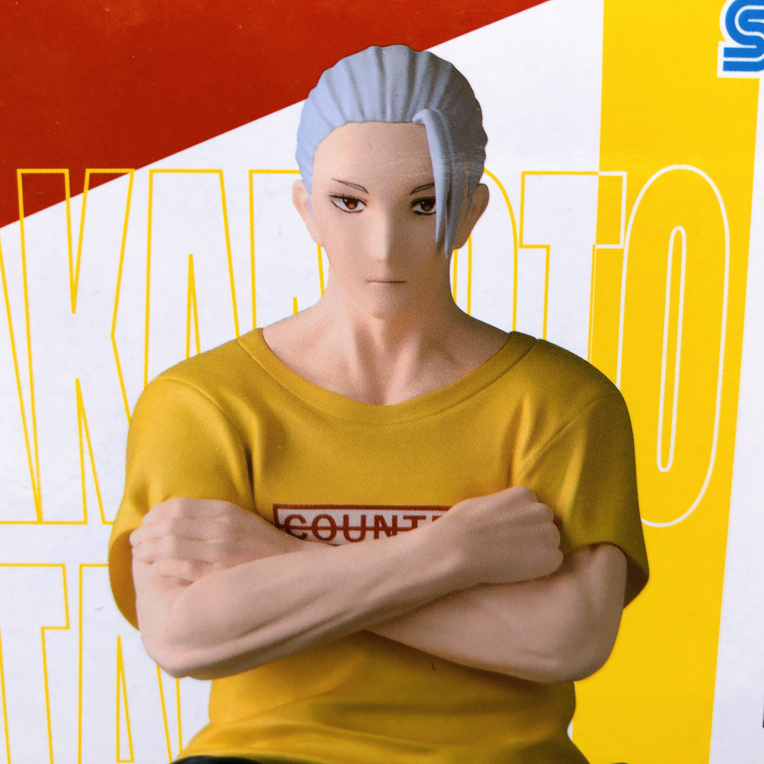 SAKAMOTO DAYS Taro Sakamoto Serious Ver. Chokonose Premium Figure SEGA Japan NEW