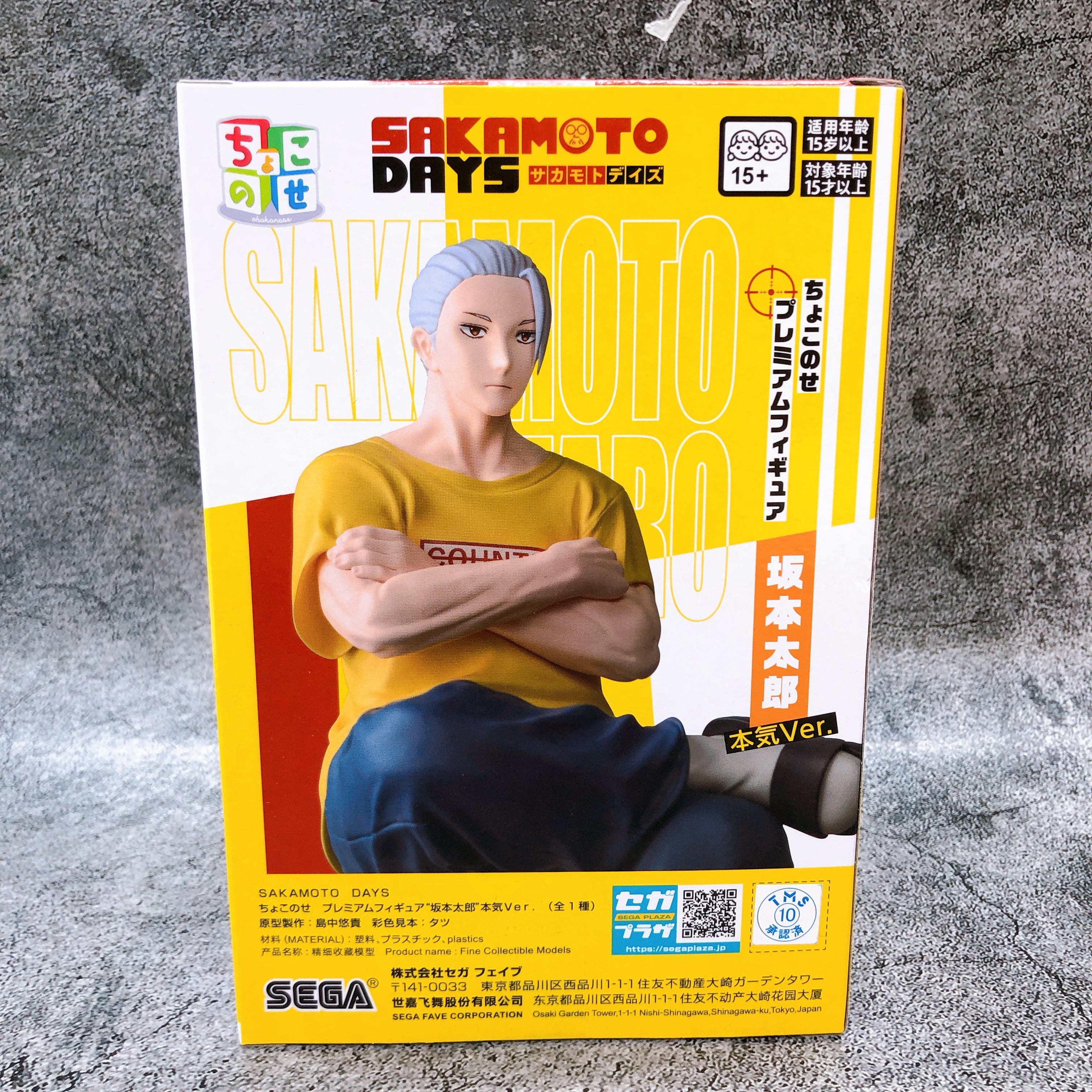 SAKAMOTO DAYS Taro Sakamoto Serious Ver. Chokonose Premium Figure SEGA