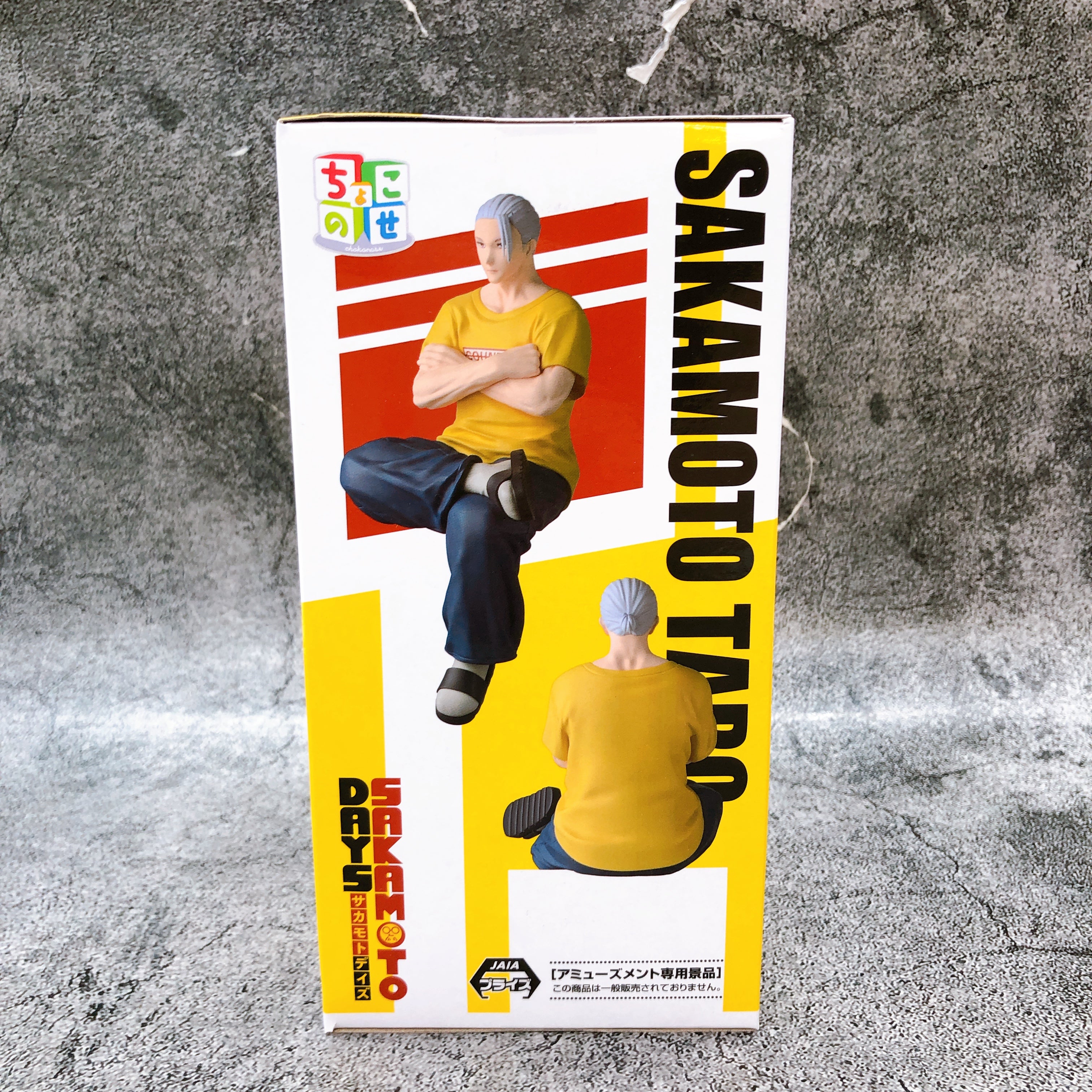 SAKAMOTO DAYS Taro Sakamoto Serious Ver. Chokonose Premium Figure SEGA