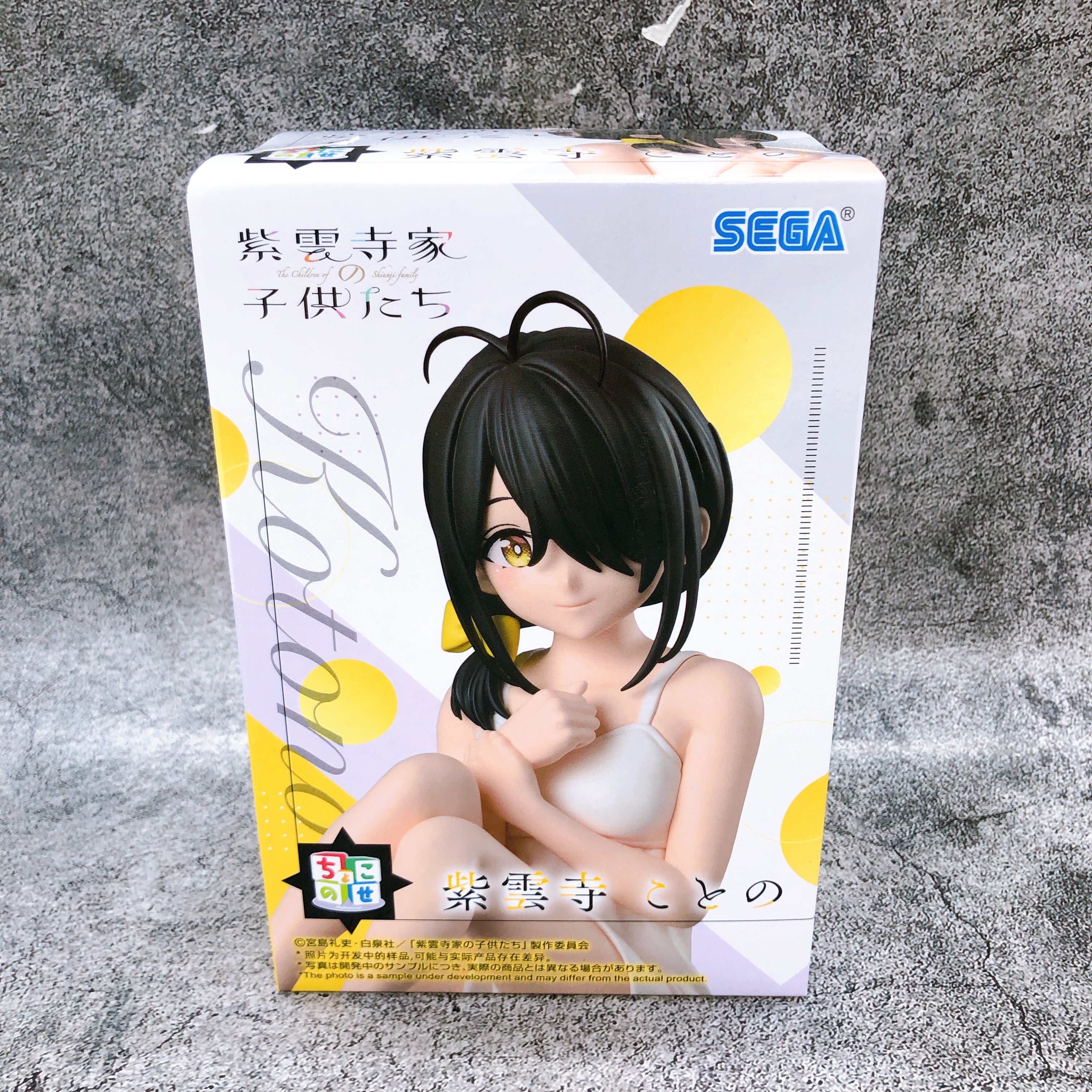 The Shiunji Family Children Kotono Shiunji Chokonose Premium Figure SEGA Japan