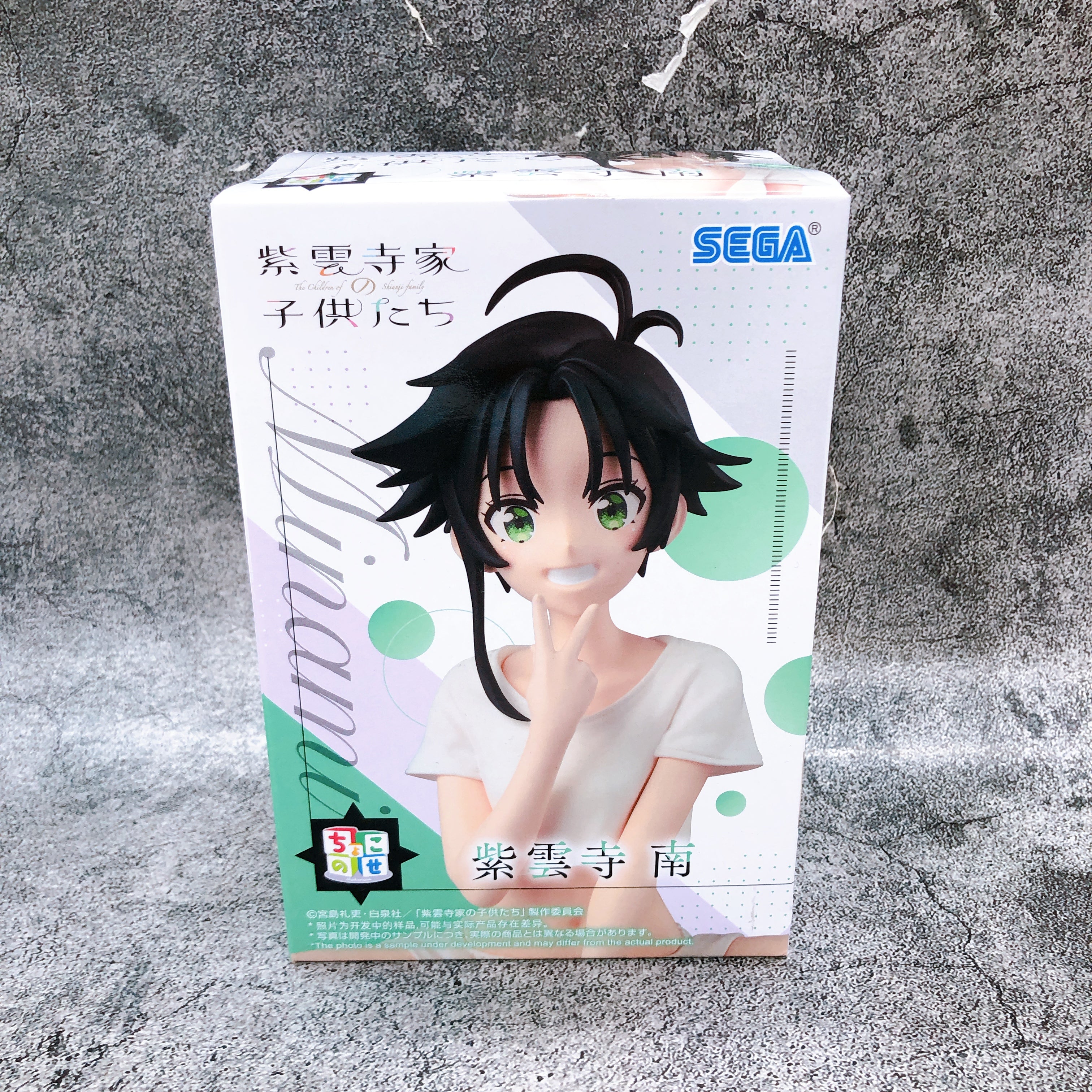 The Shiunji Family Children Minami Shiunji  Chokonose Premium Figure SEGA Japan