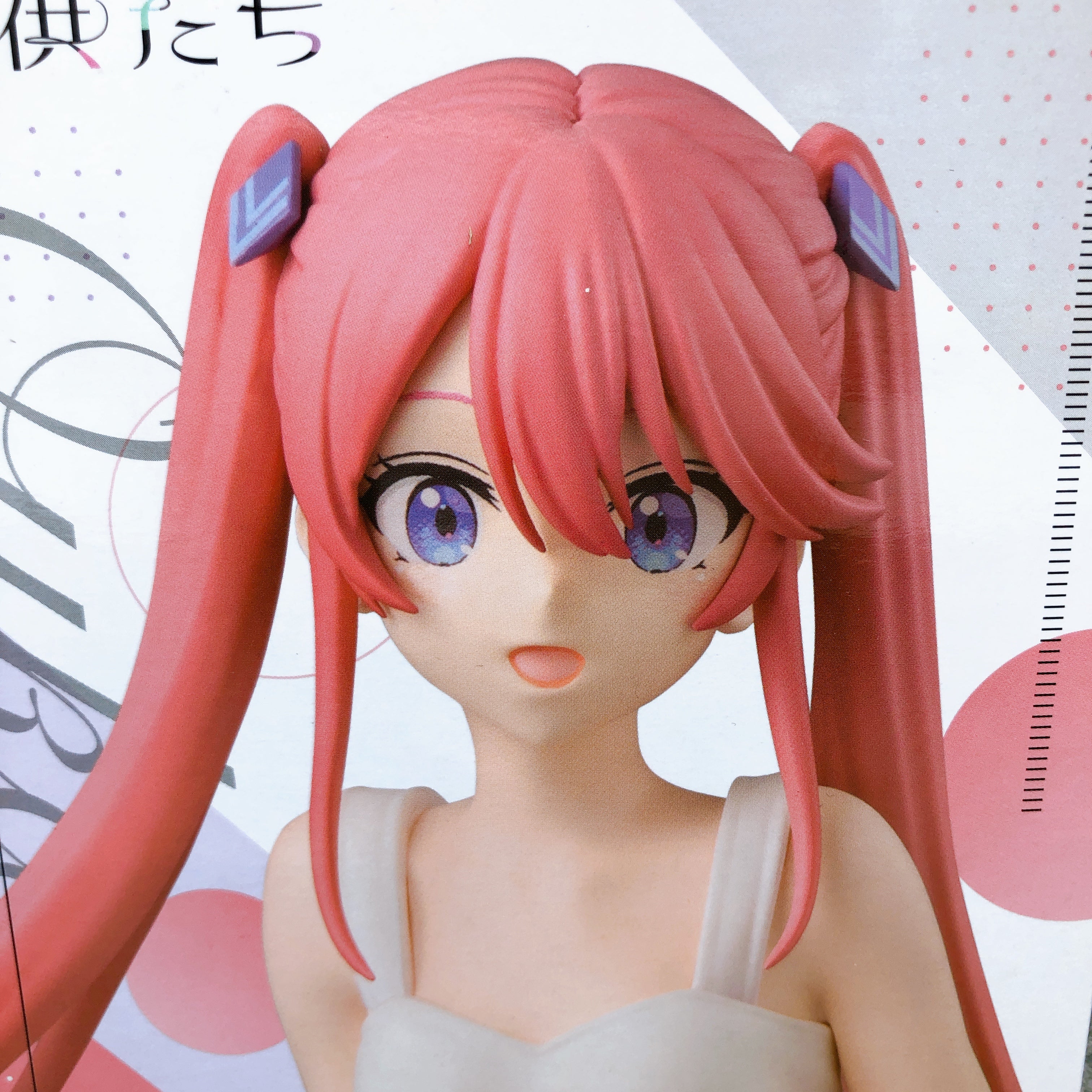 The Shiunji Family Children Ouka Shiunji Chokonose Premium Figure SEGA Japan