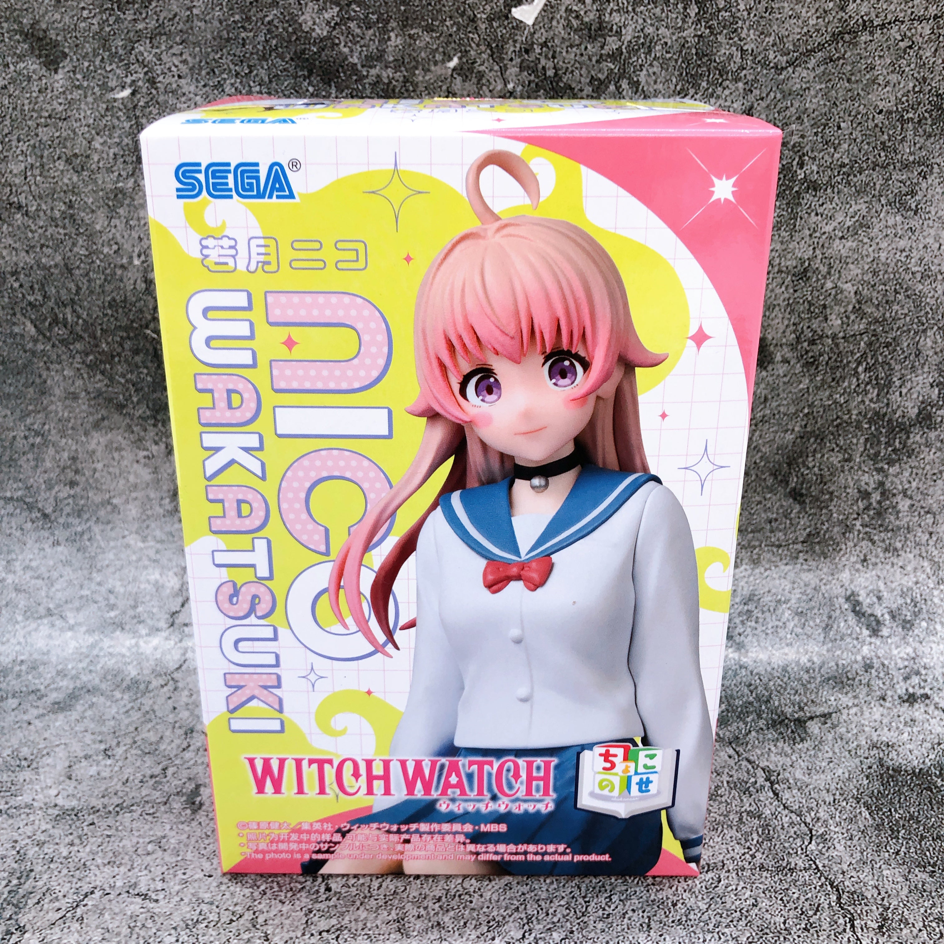 Witch Watch Nico Wakatsuki  Chokonose Premium Figure SEGA Japan Sealed NEW