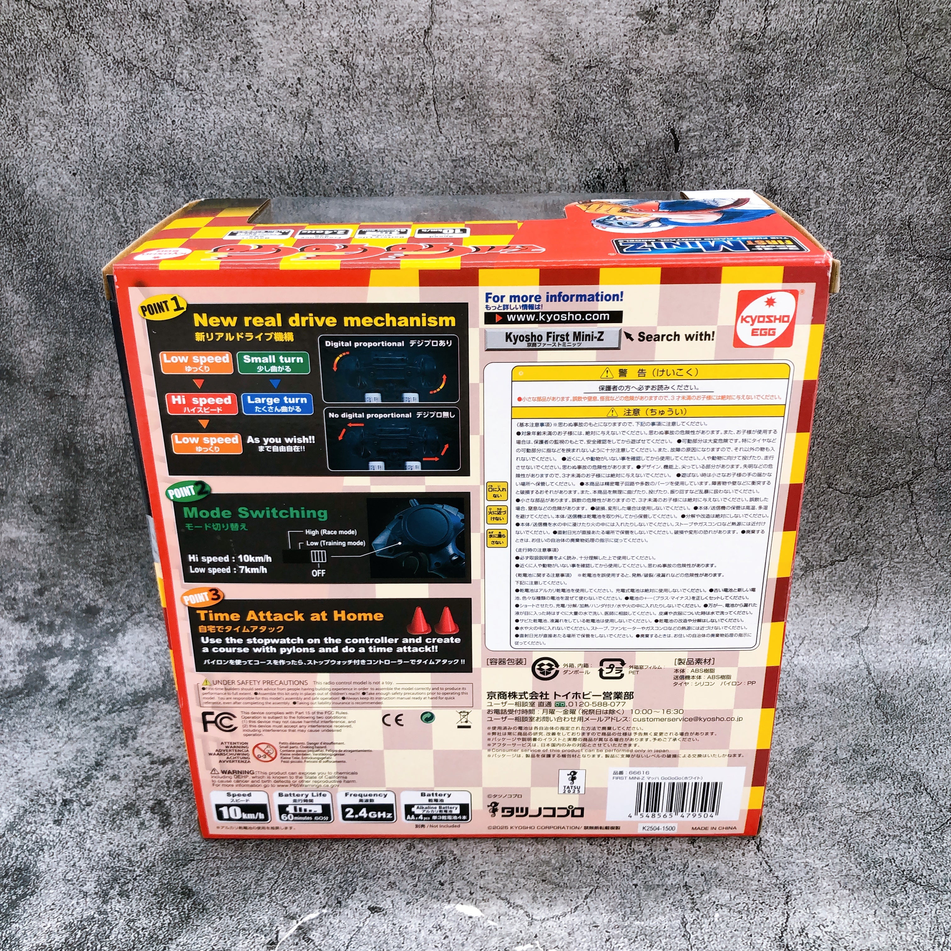 Mach GoGoGo First Mini-Z Figure Kyosho Egg Japan Sealed