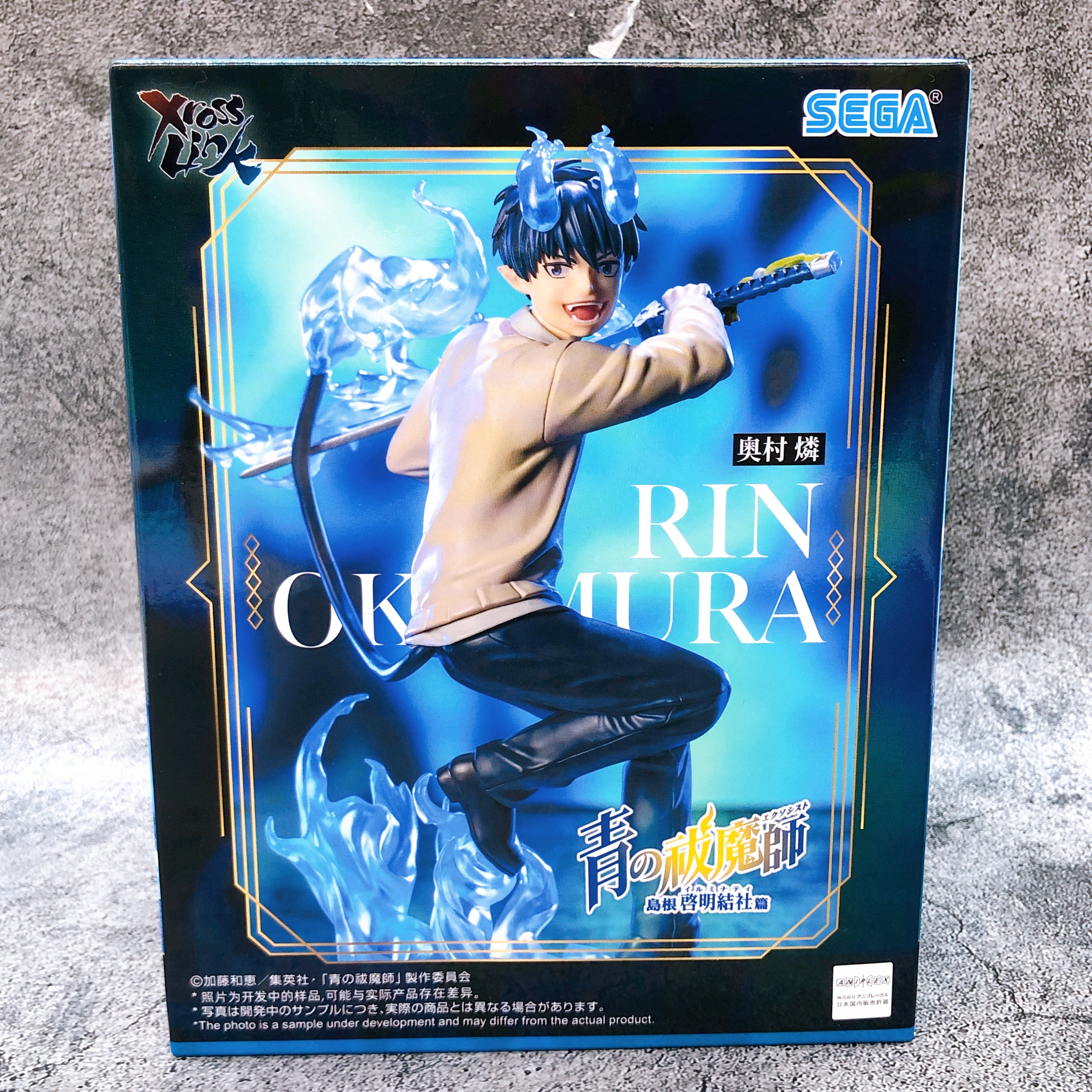 Blue Exorcist Shimane Illuminati Saga Rin Okumura Xross Link Figure SEGA Sealed