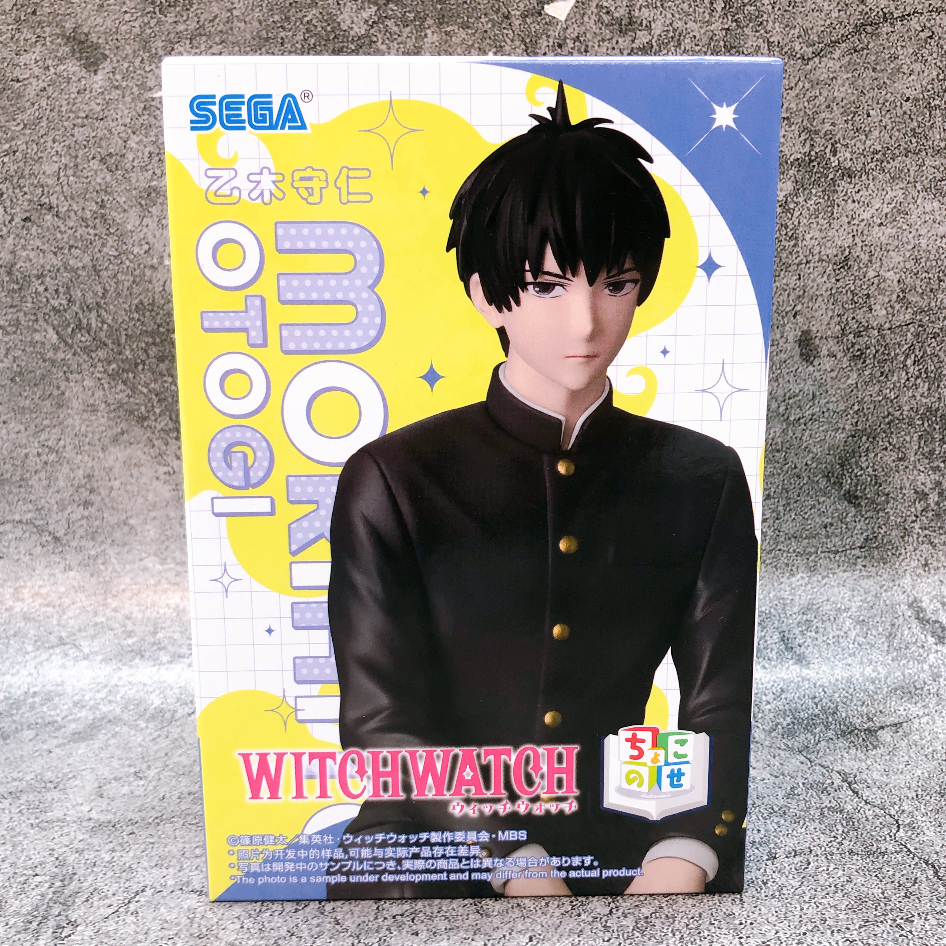 Witch Watch Morihito Otogi Chokonose Premium Figure SEGA Japan Sealed NEW