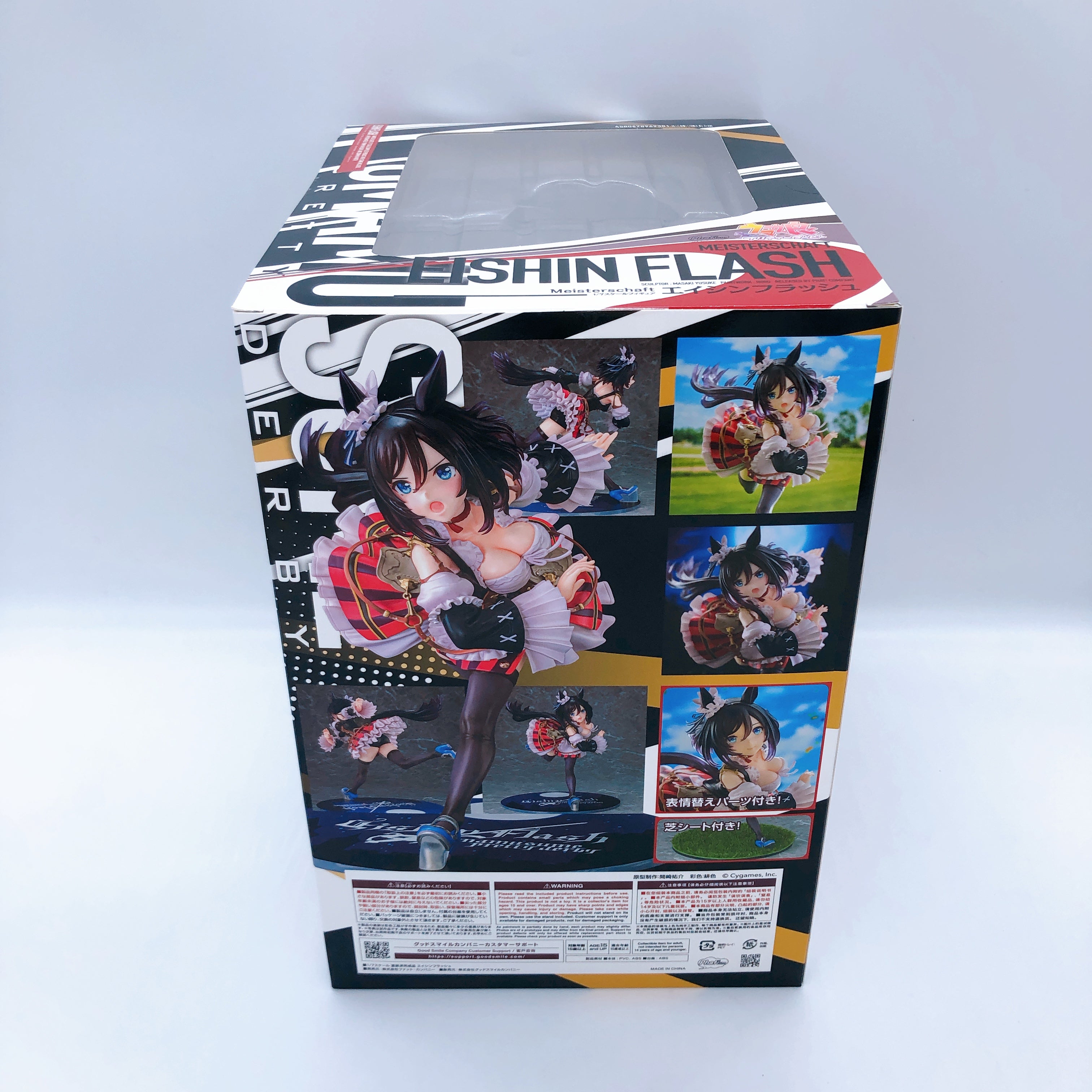 ファット・カンパニー エイシンフラッシュ フィギュア 箱破損特価新品)【限定販売】ウマ娘 プリティーダービー