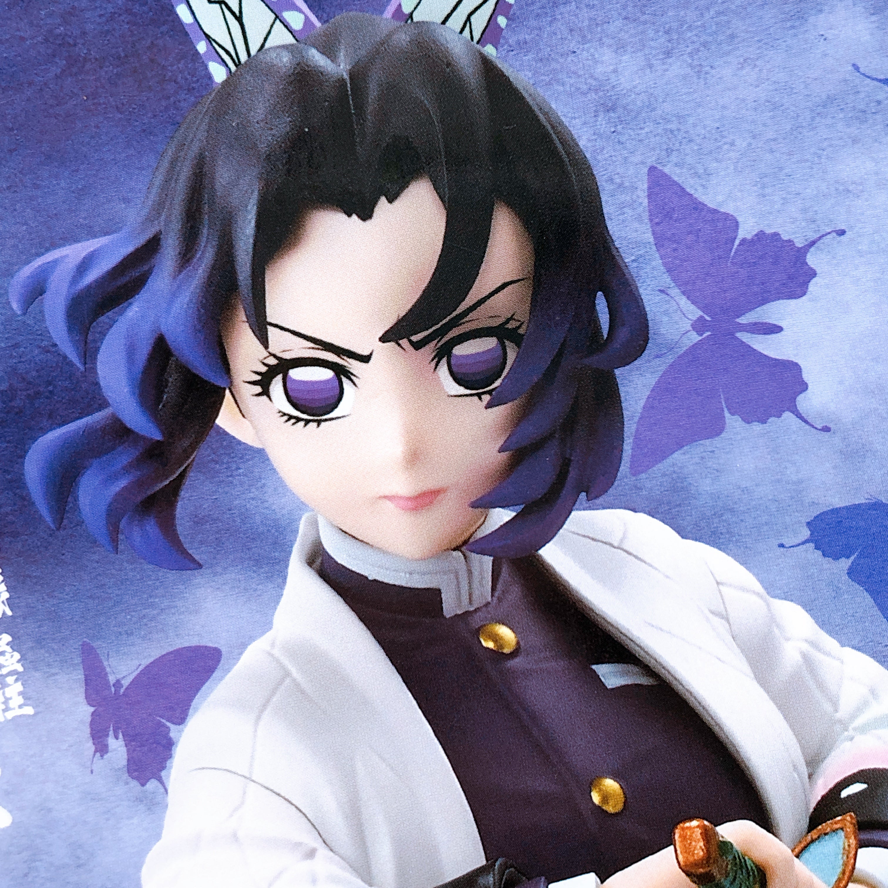 Demon Slayer Shinobu Kocho VIBRATION STARS Figure BANPRESTO from Japan Sealed