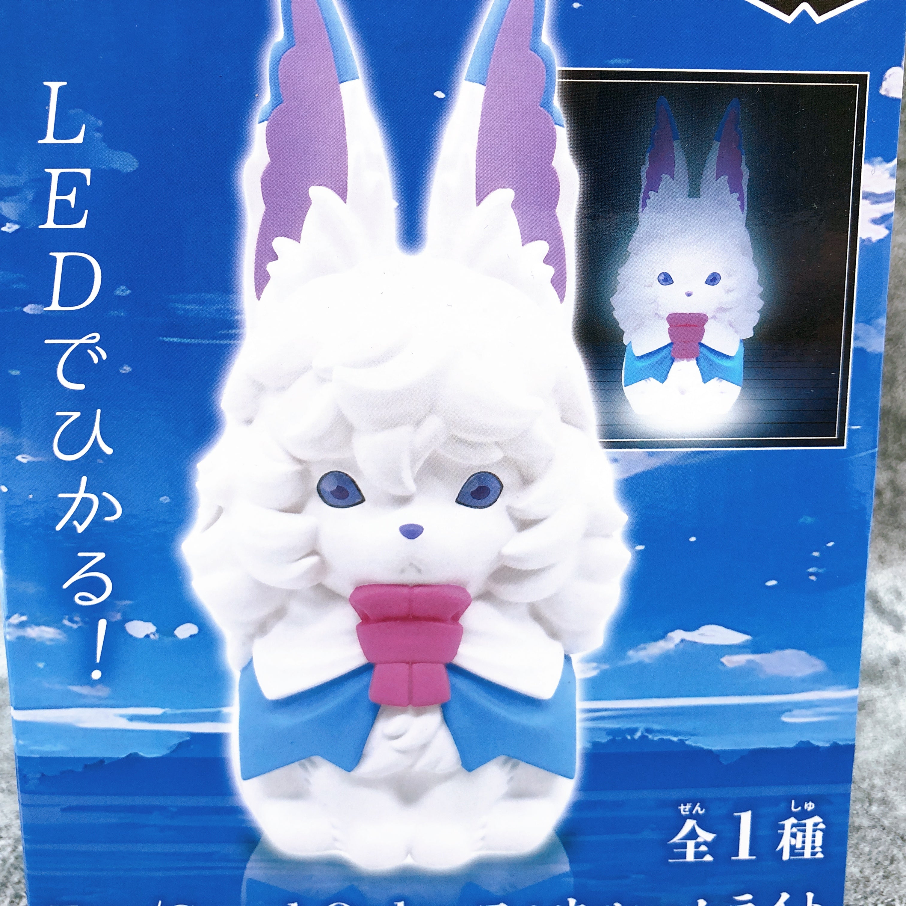 Fate/Grand Order Fou Room Light Figure BANPRESTO from Japan Sealed NEW