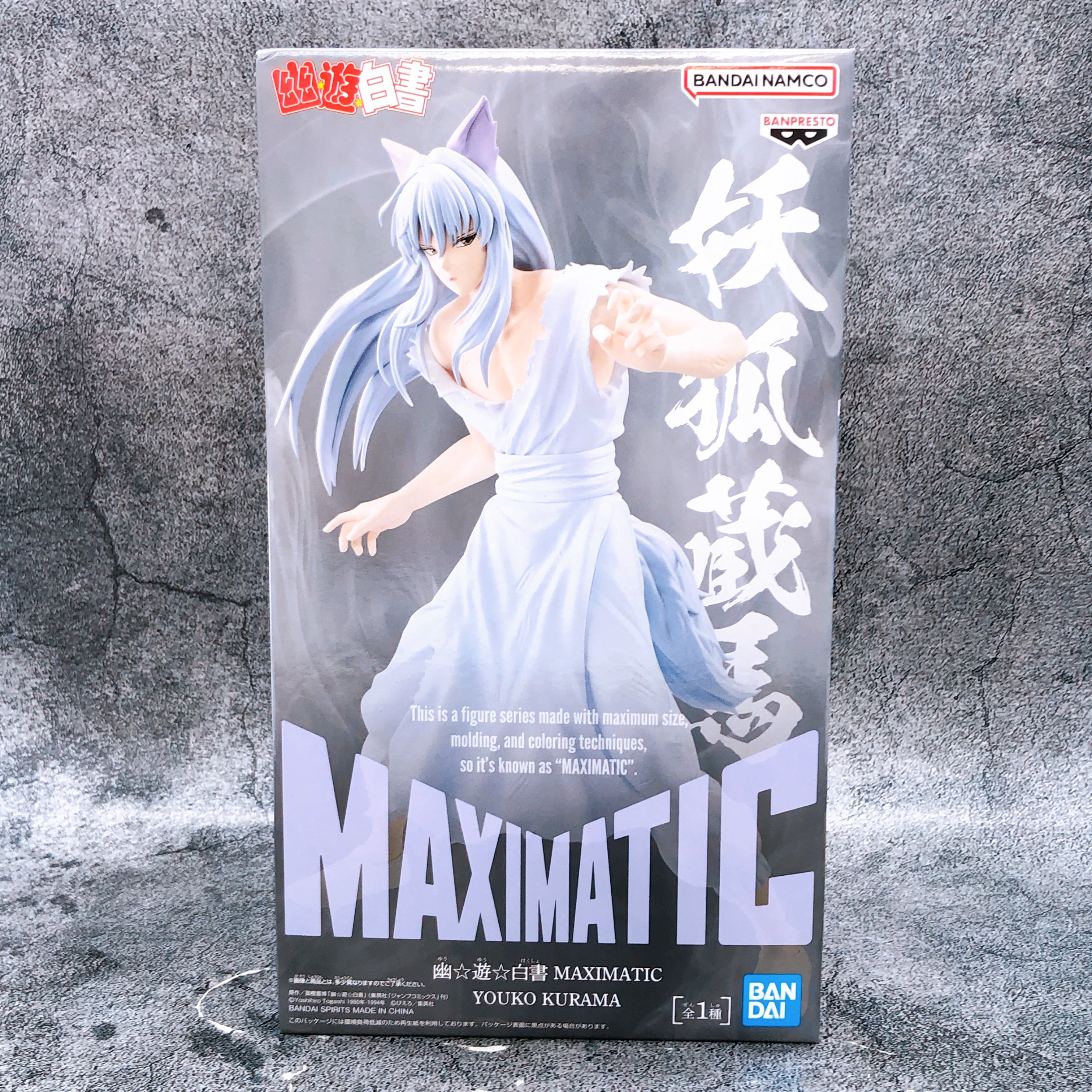Yu Yu Hakusho Yoko Kurama MAXIMATIC Figure BANPRESTO from Japan Sealed NEW