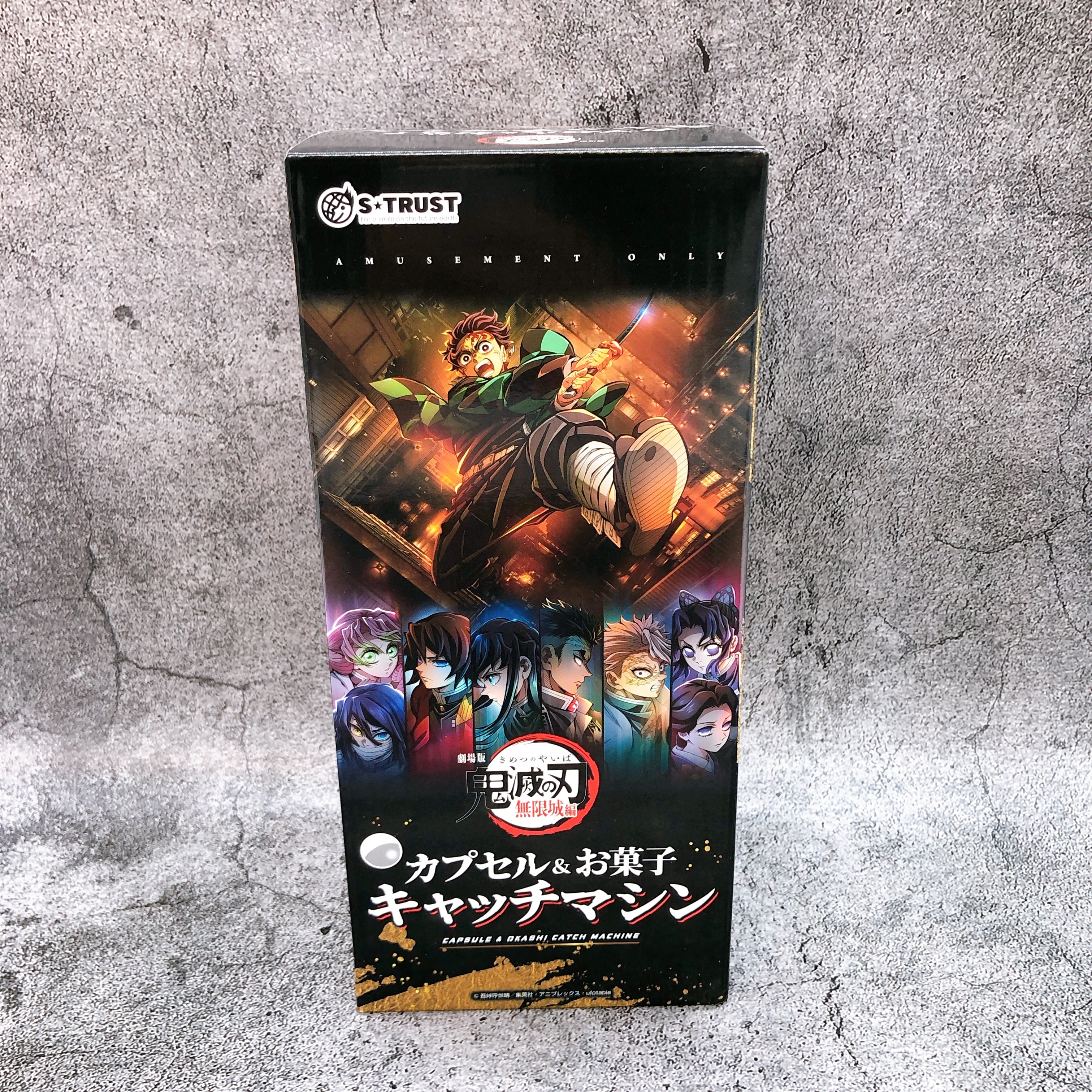 Demon Slayer Infinity Castle Arc The Movie Capsule & Okashi Catch Machine Figure