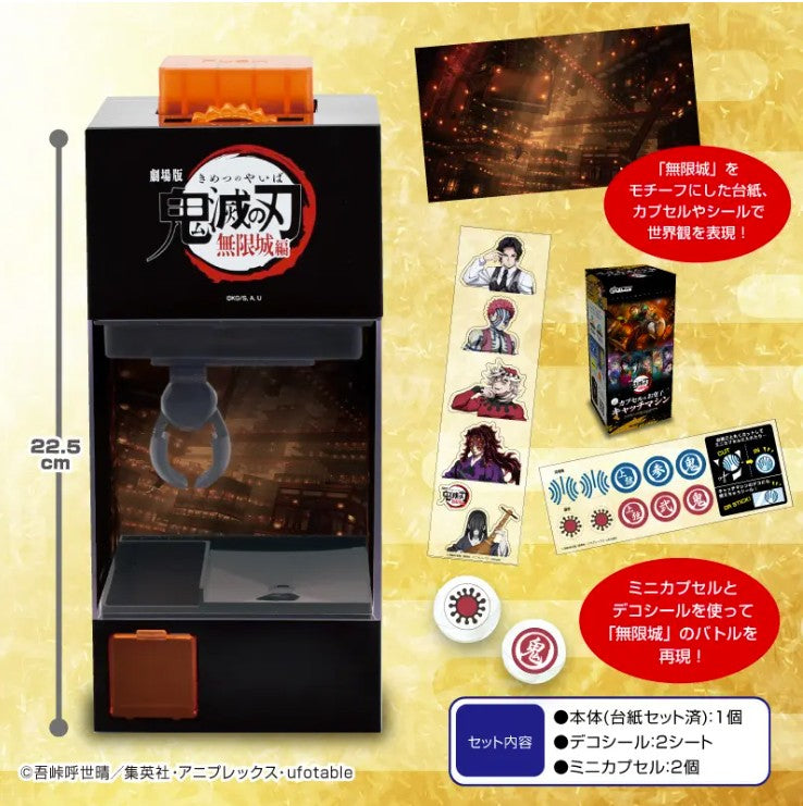 Demon Slayer Infinite Castle Arc The Movie Capsule ＆ Okashi Catch Machine