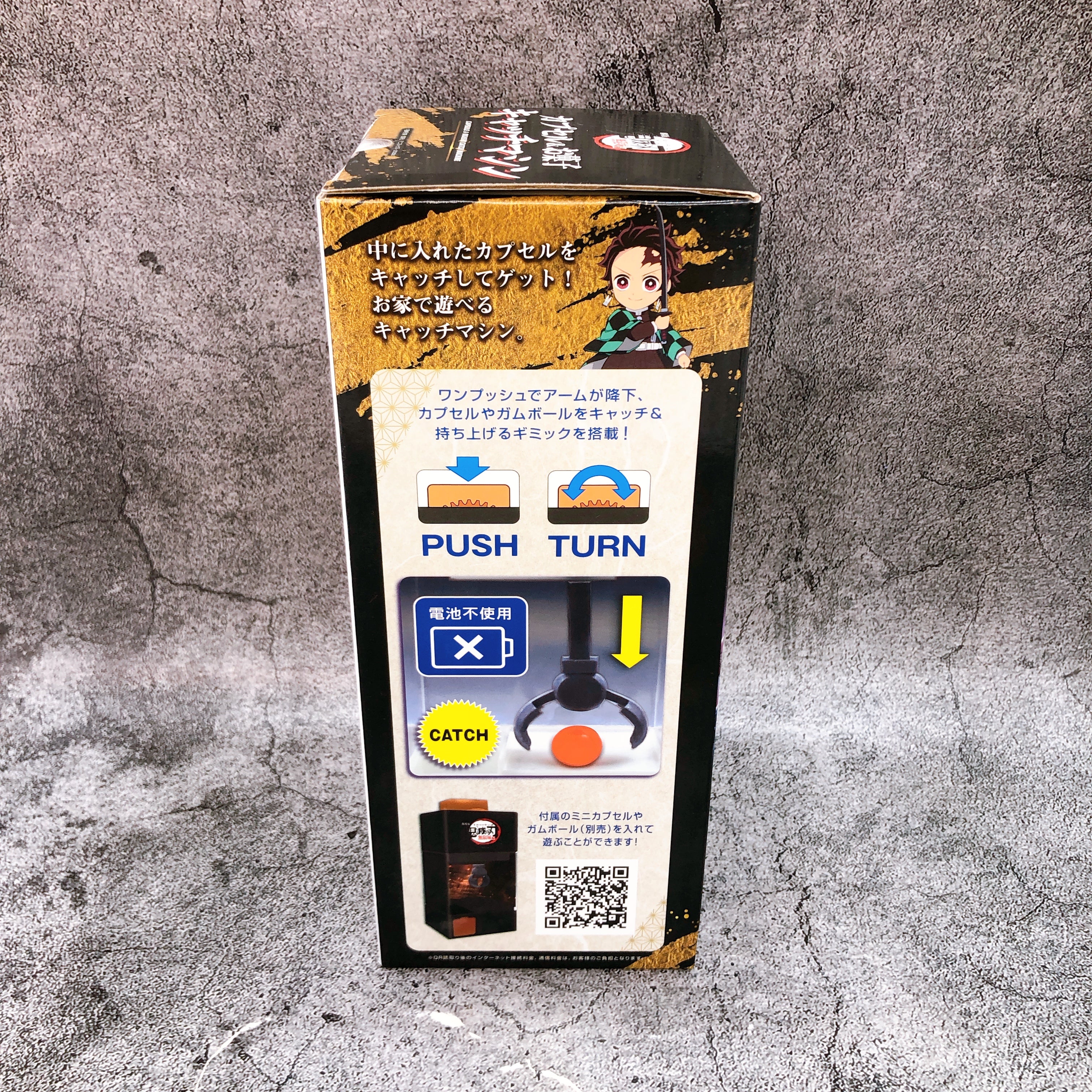 Demon Slayer Infinity Castle Arc The Movie Capsule & Okashi Catch Machine Figure