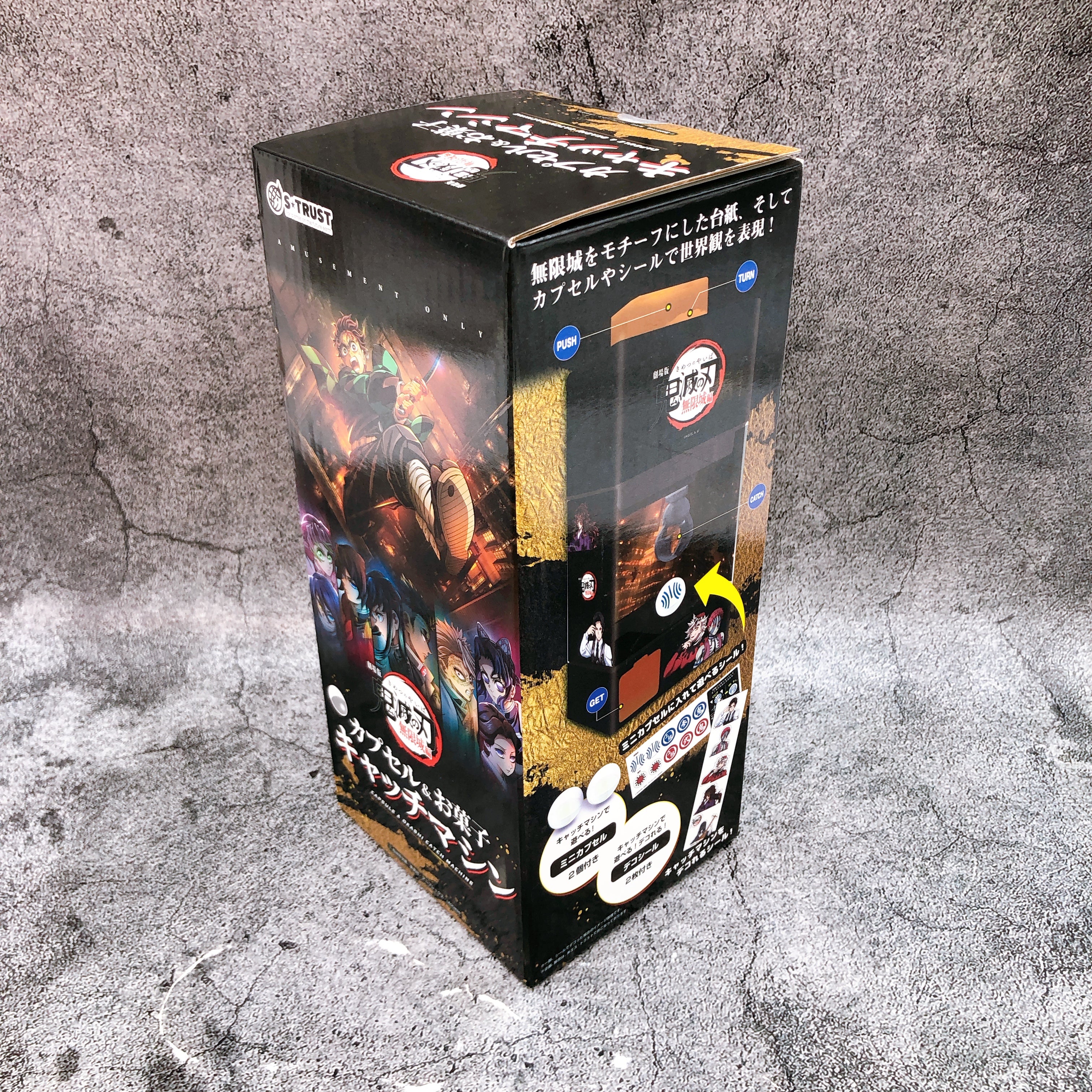 Demon Slayer Infinity Castle Arc The Movie Capsule & Okashi Catch Machine Figure