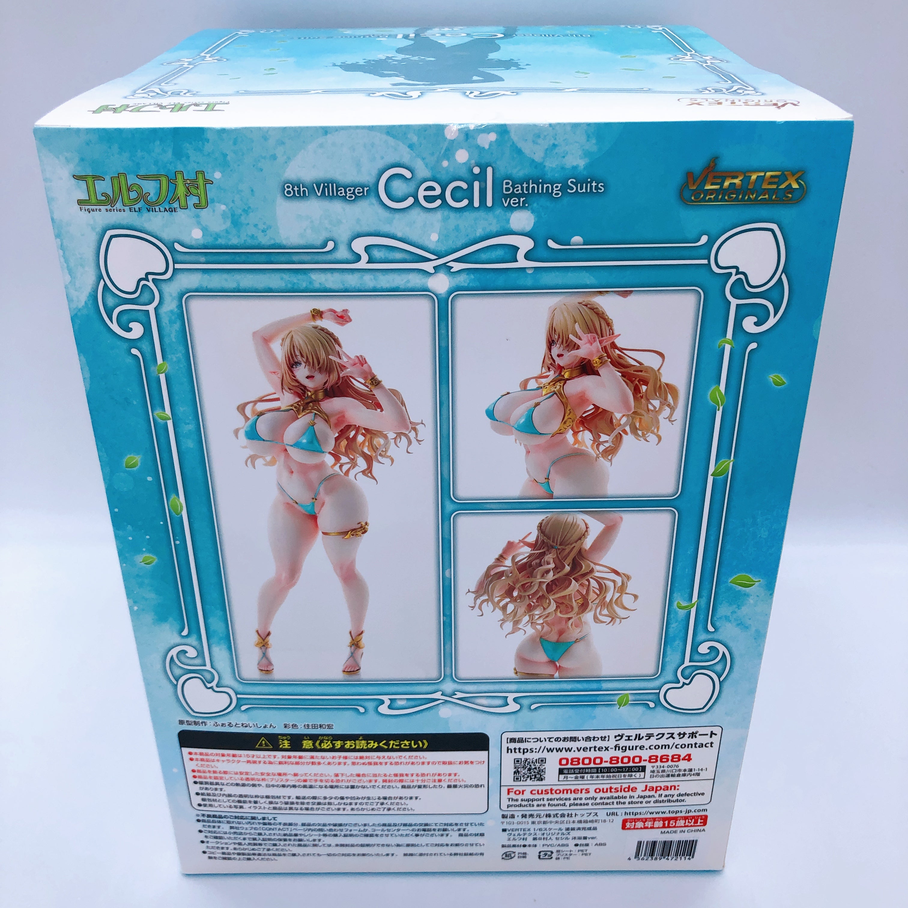 Elf Village Cecil 8th Villager 1/6 Scale Figure Bathing Suits ver. Limited Green
