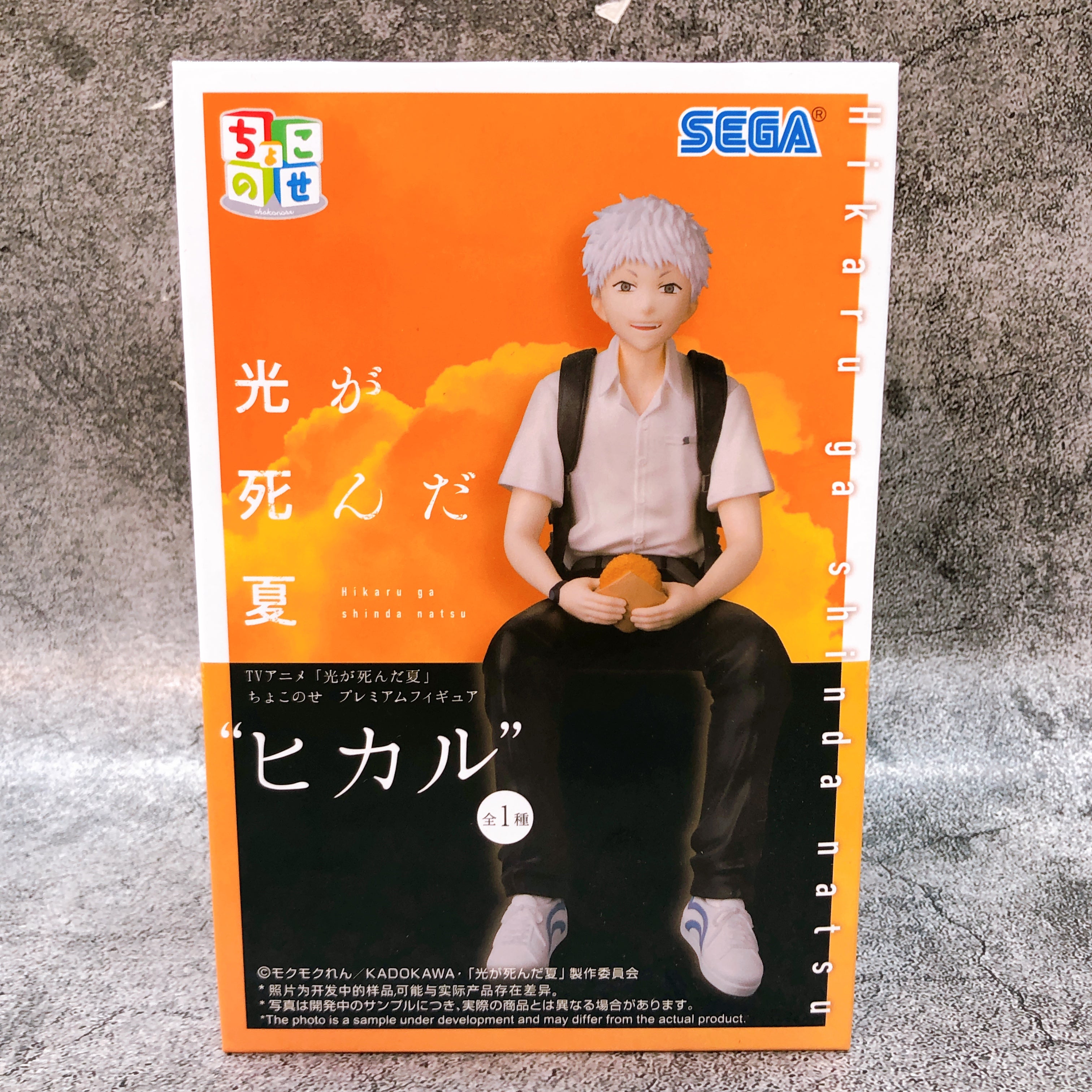 The Summer Hikaru Died Hikaru Chokonose Premium Figure SEGA Japan Sealed NEW