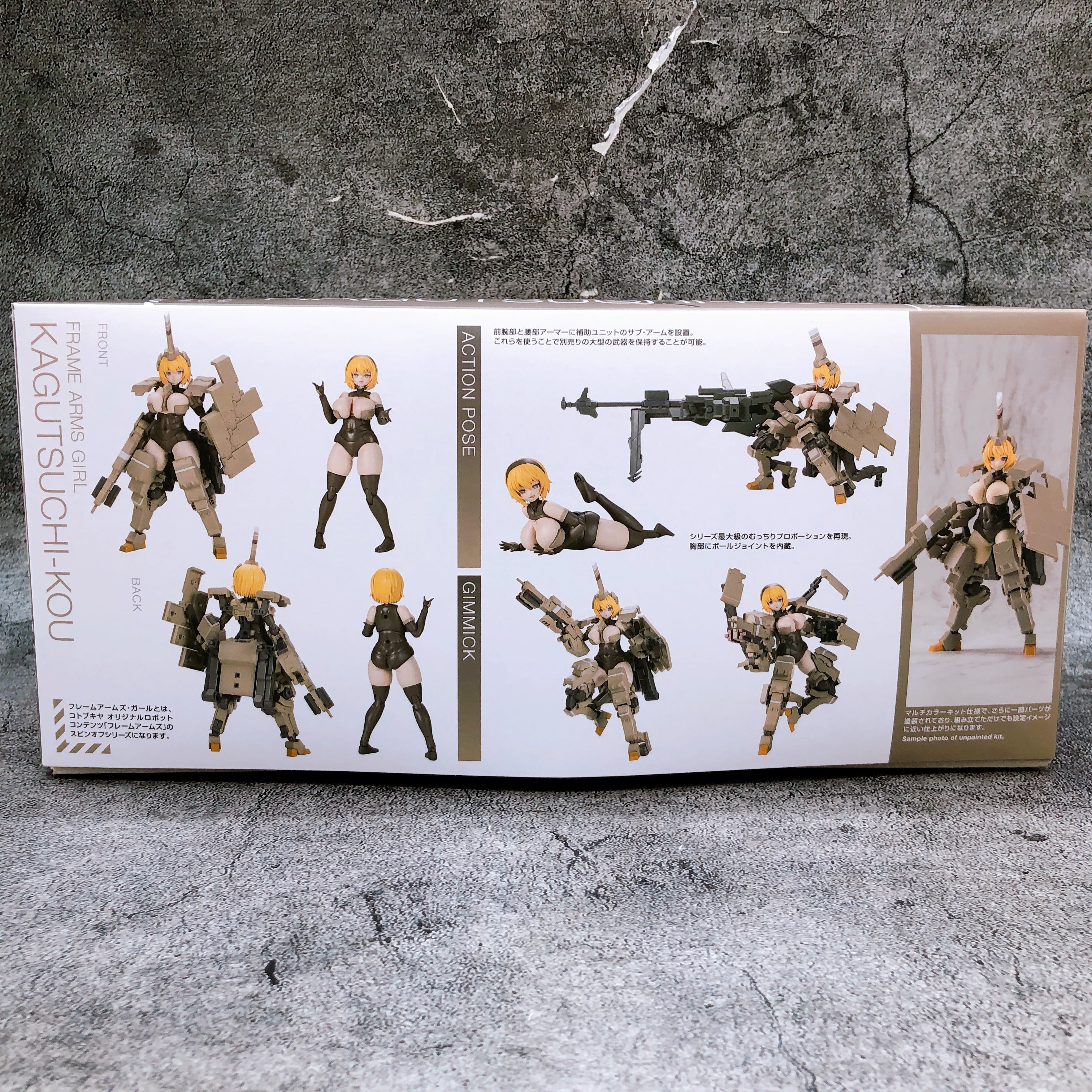 Frame Arms Girl Kagutsuchi-Kou Non Scale Model Kit KOTOBUKIYA Japan NE