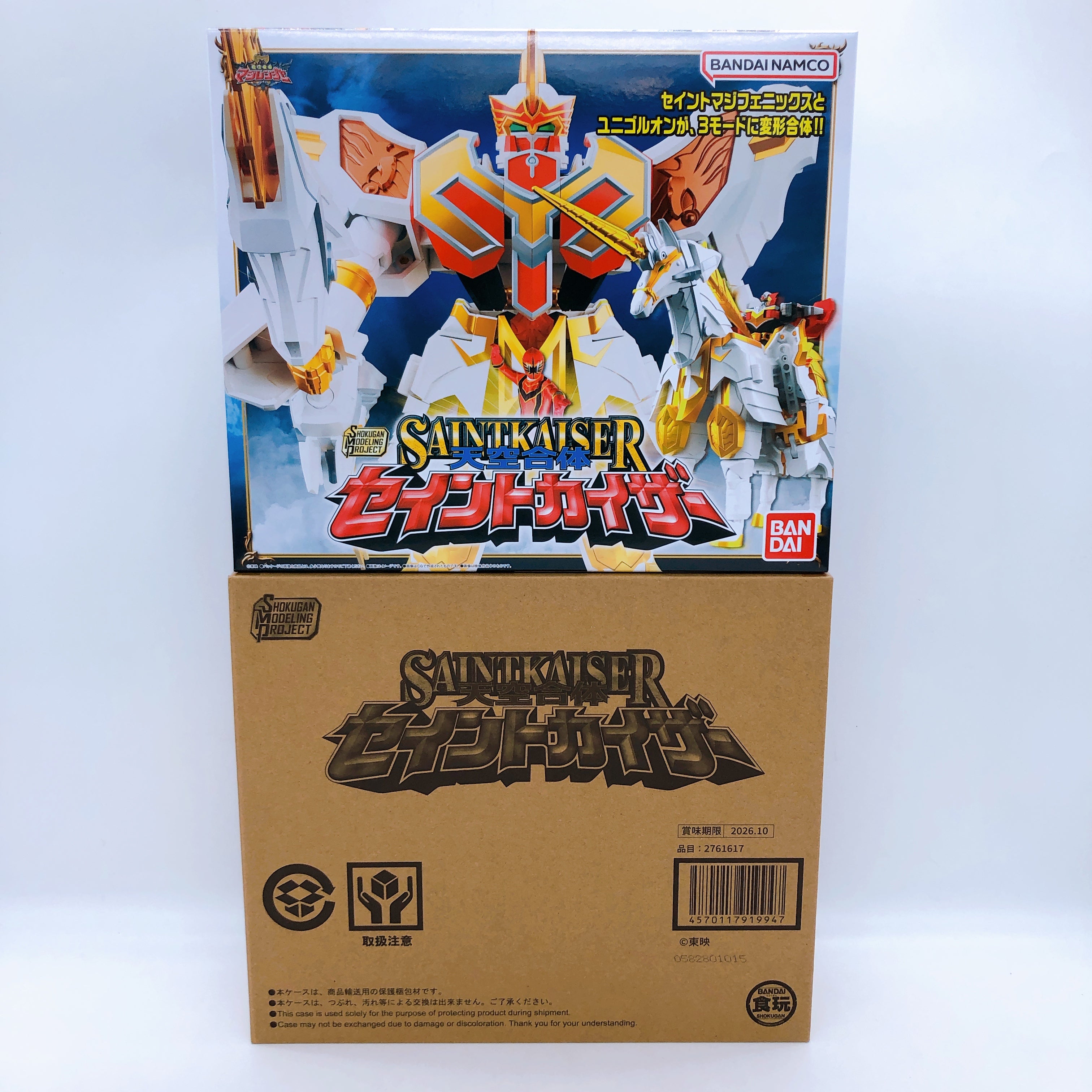 SMP Saintkaiser Mahou Sentai Magiranger Shokugan Model Kit Premium Bandai Sealed