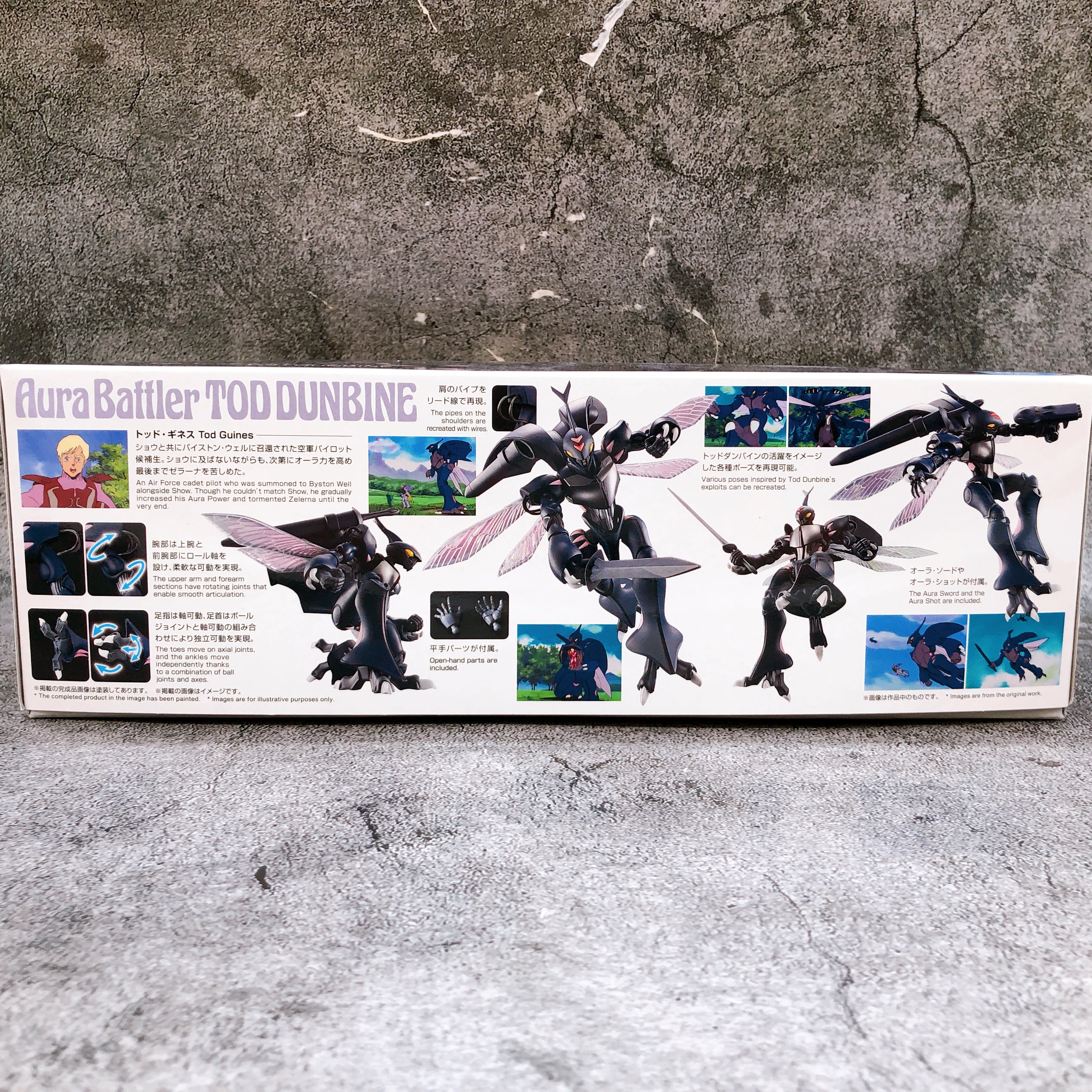 HG 1/72 Tod Dunbine Aura Battler Dunbine Model Kit Premium Bandai NEW FASTSHIP