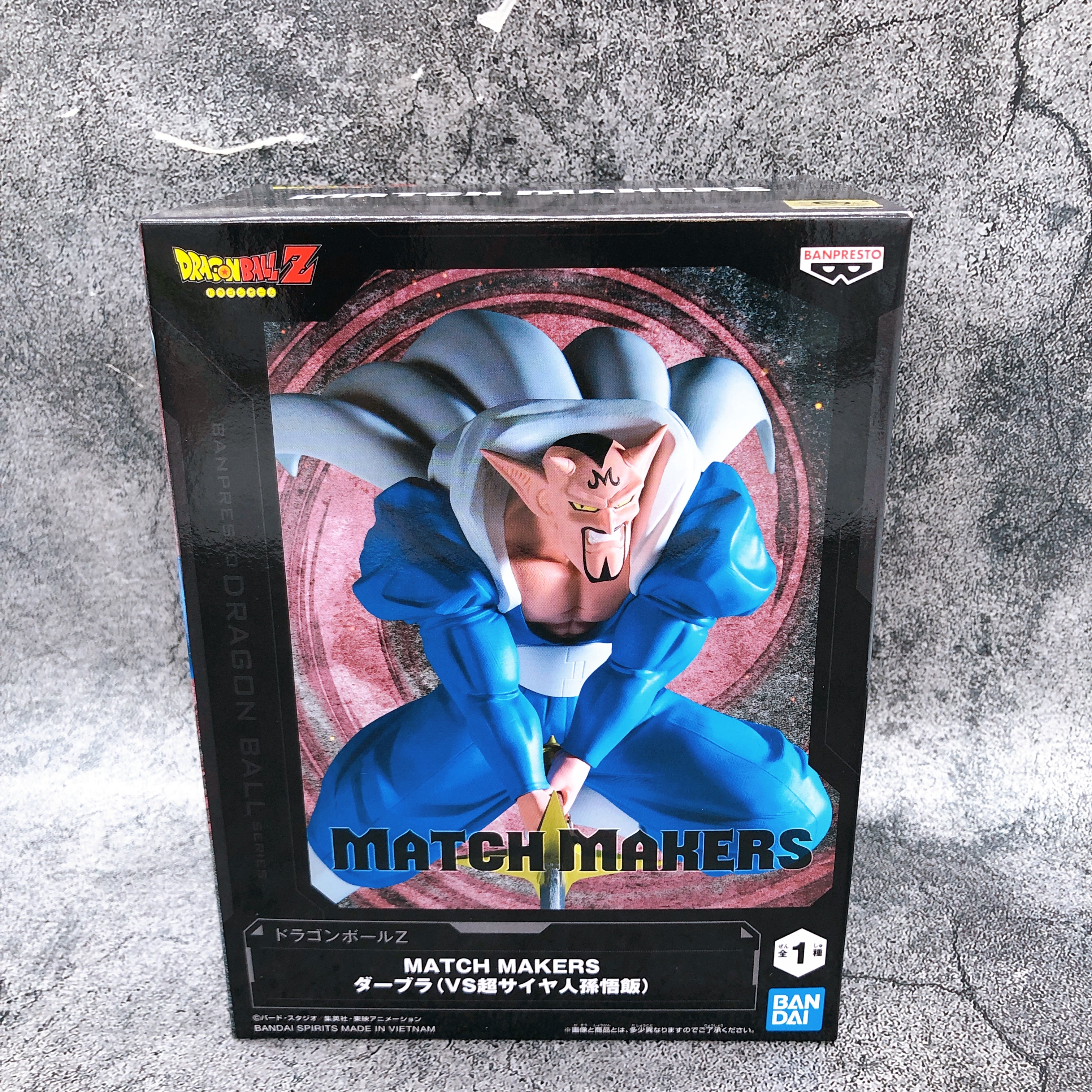Dragon Ball Z Dabura vs Gohan MATCH MAKERS Figure BANPRESTO Japan Sealed NEW