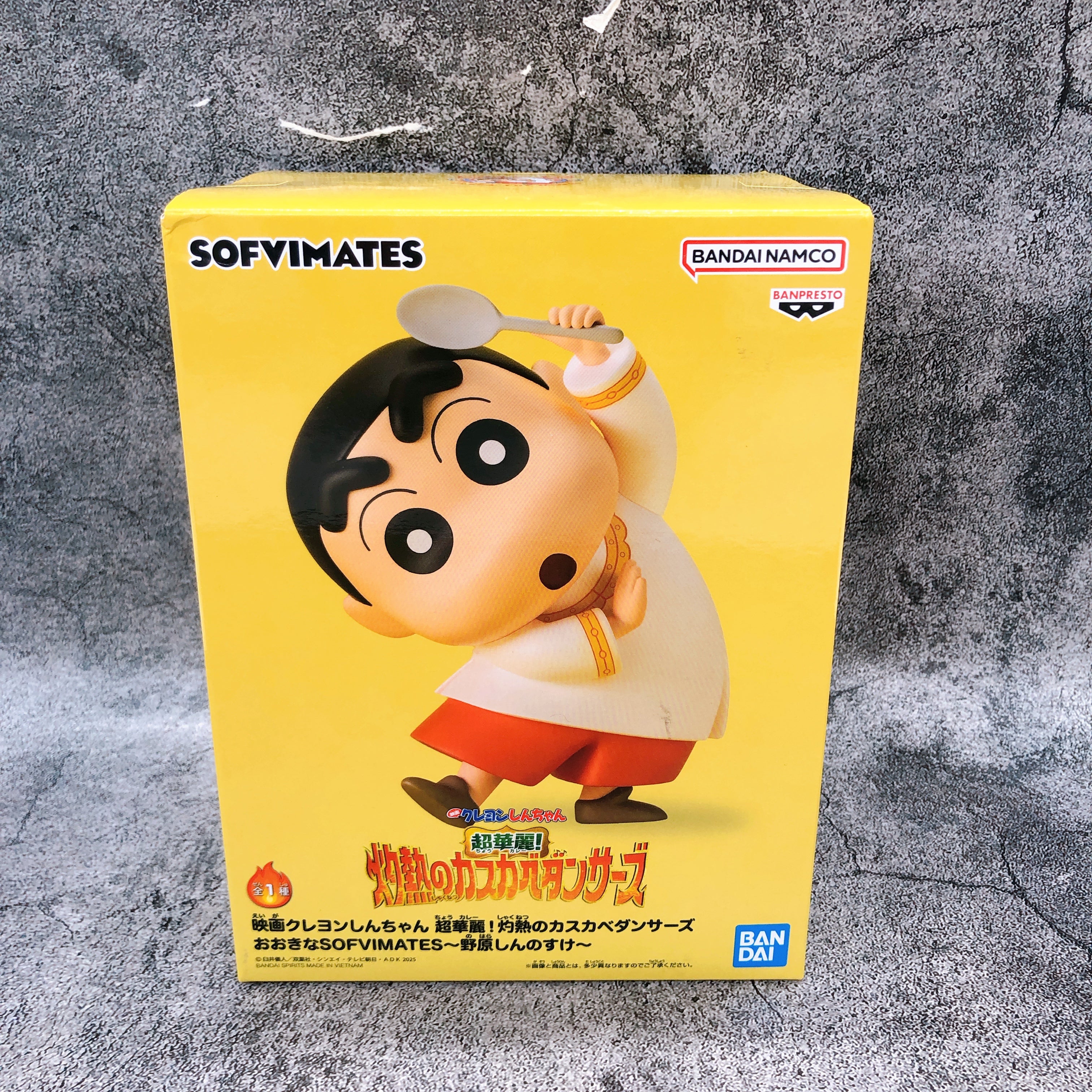 Crayon Shin-chan Movie Shinnosuke Nohara BIG SOFVIMATES Figure Japan Sealed