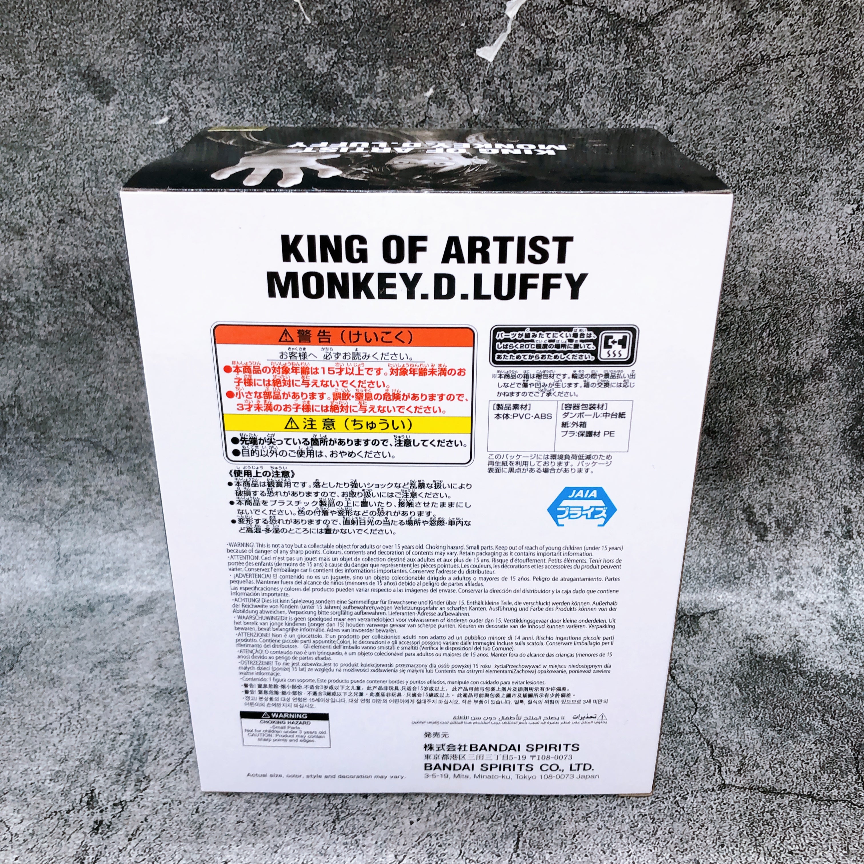 ONE PIECE Monkey D. Luffy KING OF ARTIST Wano Country II Special ver. BANPRESTO