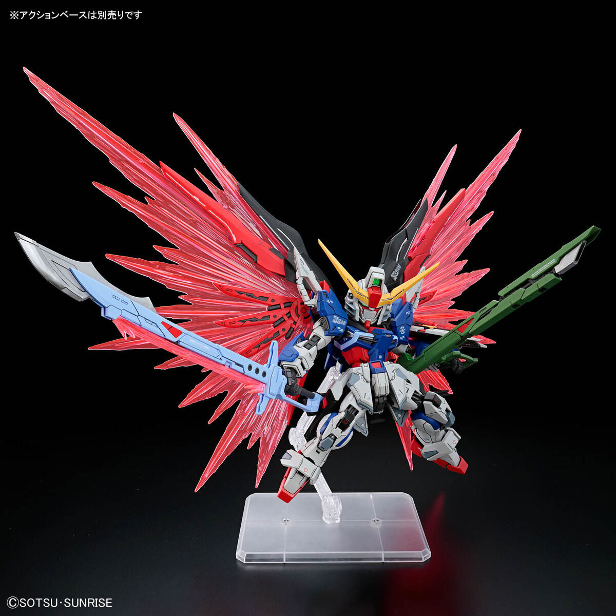 MGSD Destiny Gundam ZGMF-X42S Gundam SEED DESTINY Model Kit Bandai NEW