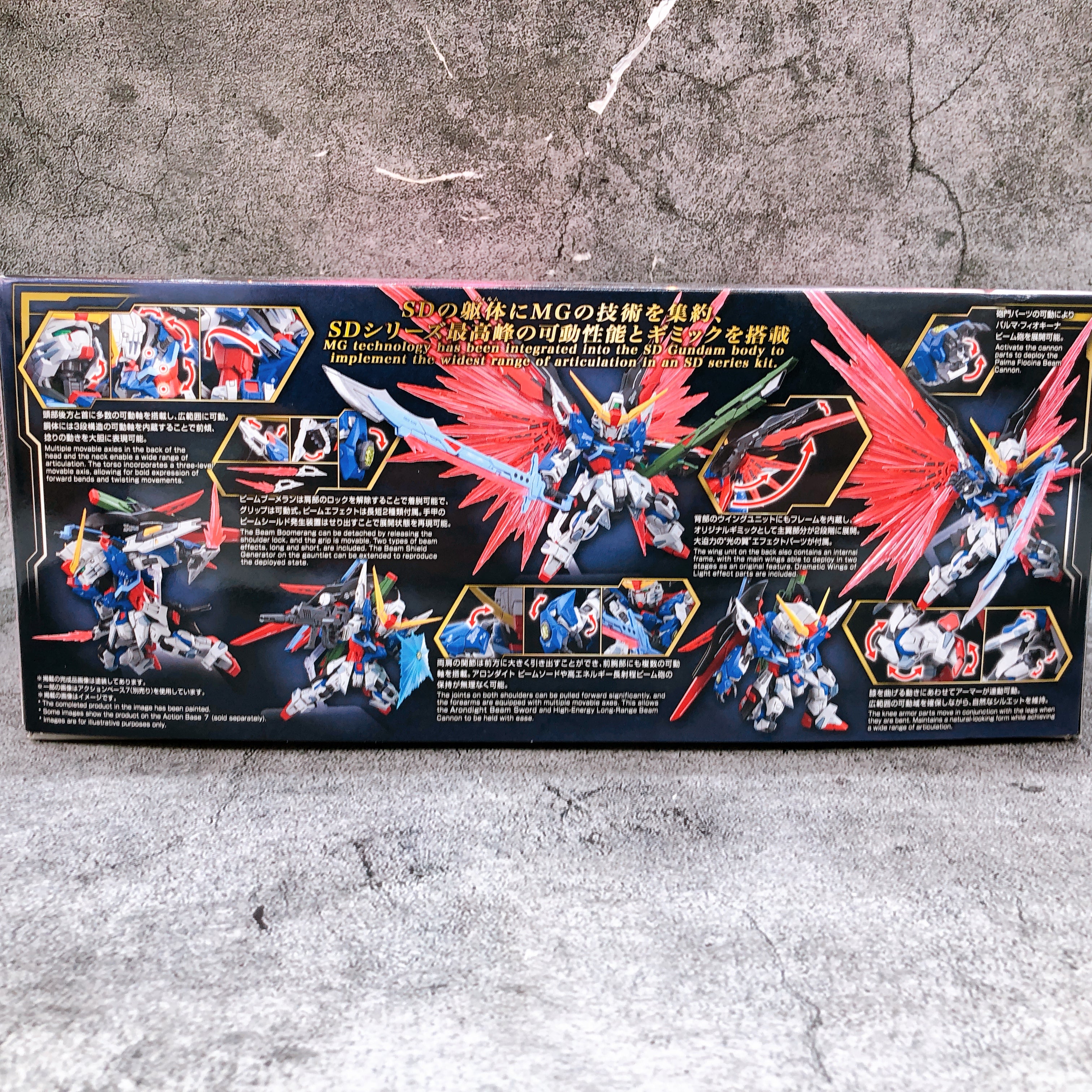MGSD Destiny Gundam ZGMF-X42S Gundam SEED DESTINY Model Kit Bandai NEW FASTSHIP