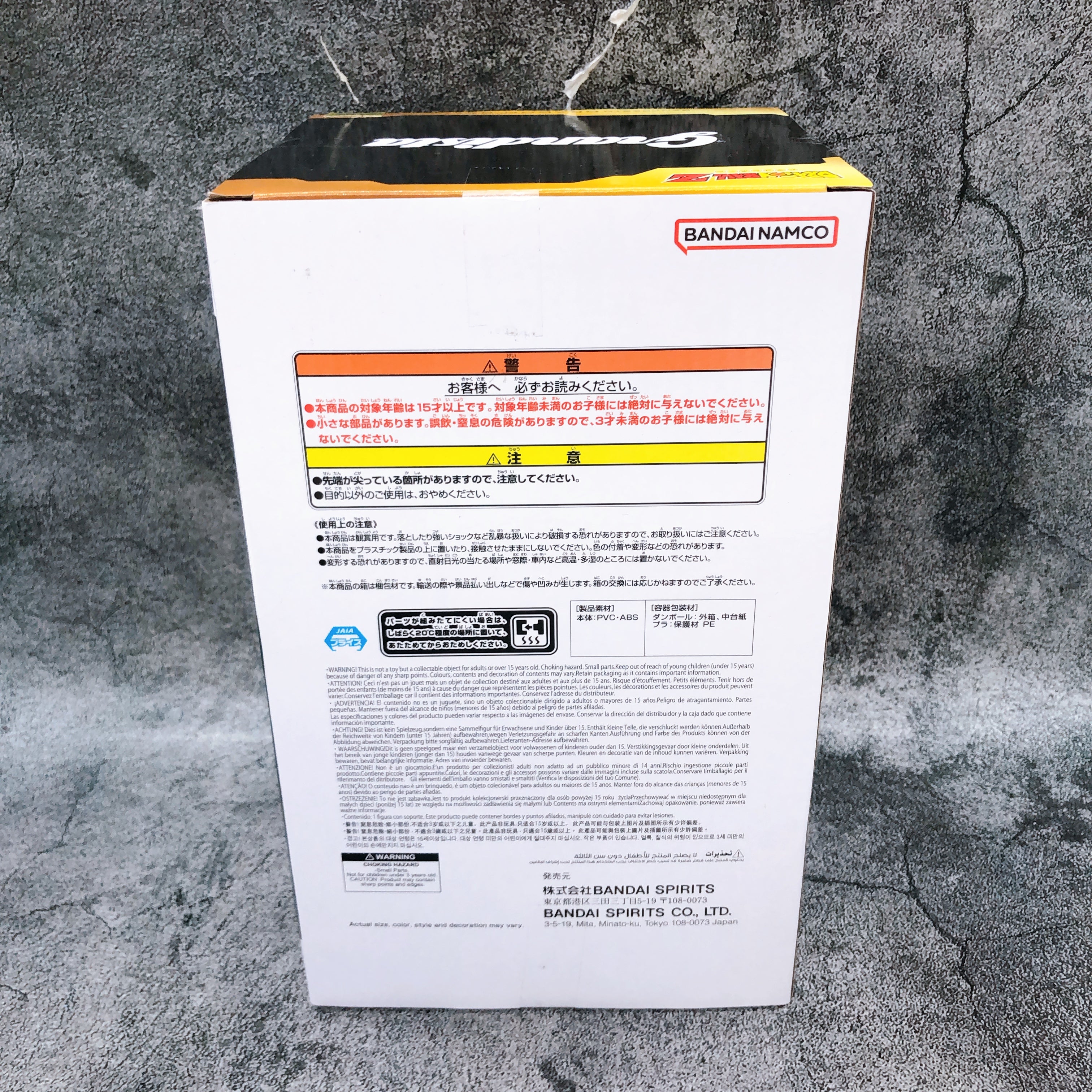 Dragon Ball Z Super Saiyan Son Goku II Grandista Figure BANPRESTO Japan Sealed