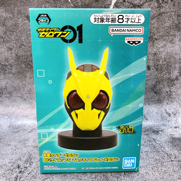 Kamen Rider Zero-One BIG SIZE Soft Vinyl Mask Display BANPRESTO Japan