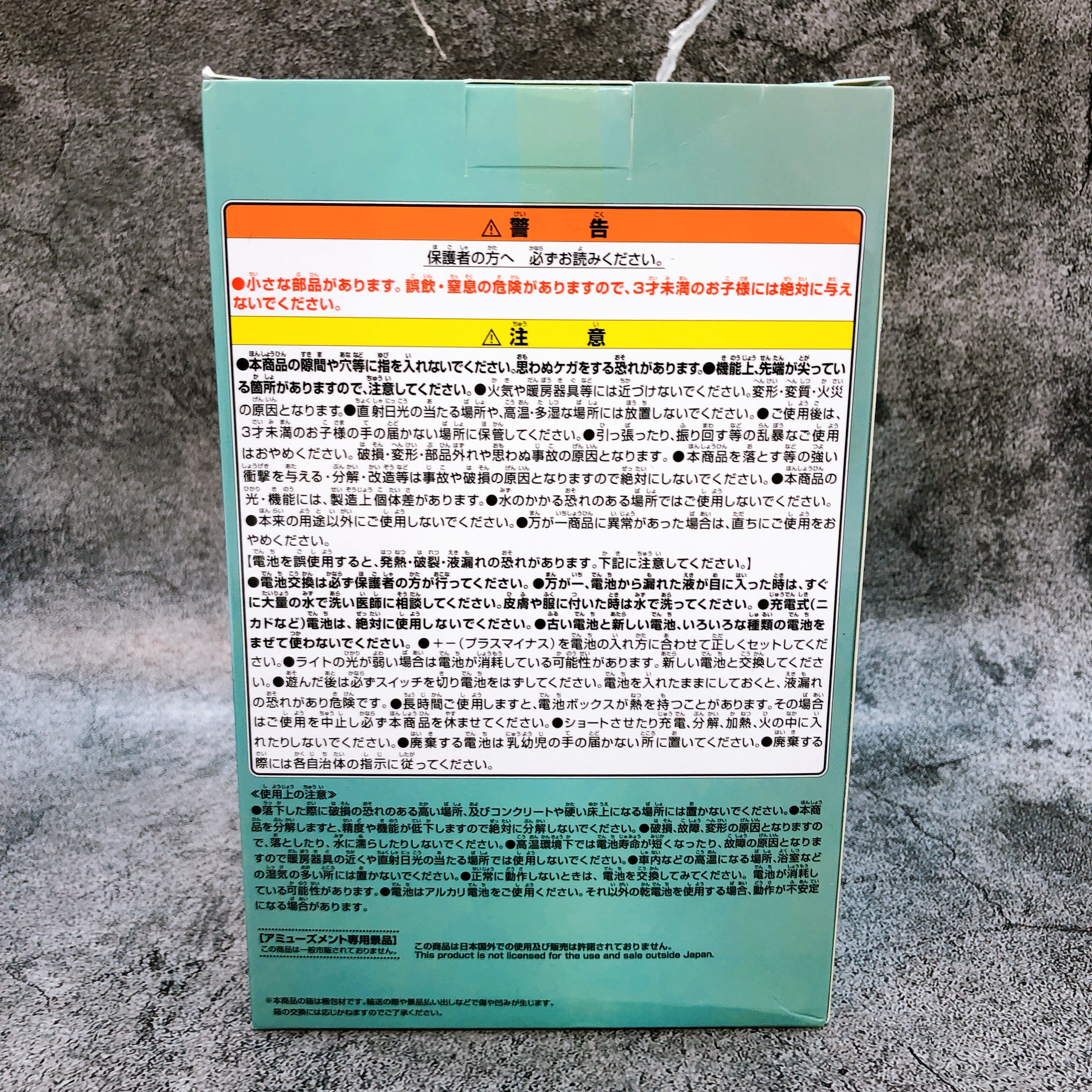 Kamen Rider Zero-One BIG SIZE Soft Vinyl Mask Display BANPRESTO Japan Sealed NEW