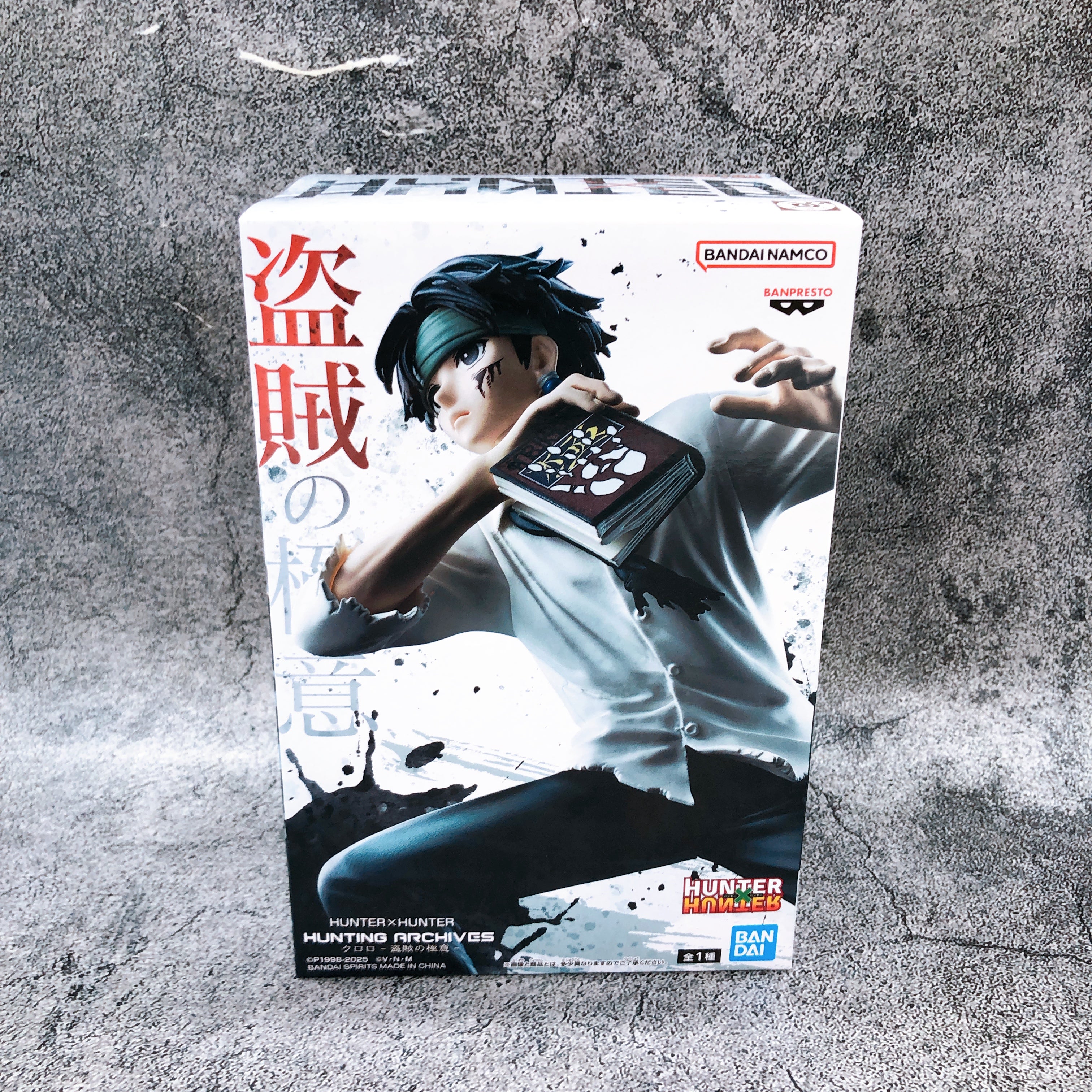 Hunter x Hunter Chrollo Lucilfer Figure HUNTING ARCHIVES BANPRESTO Japan Sealed