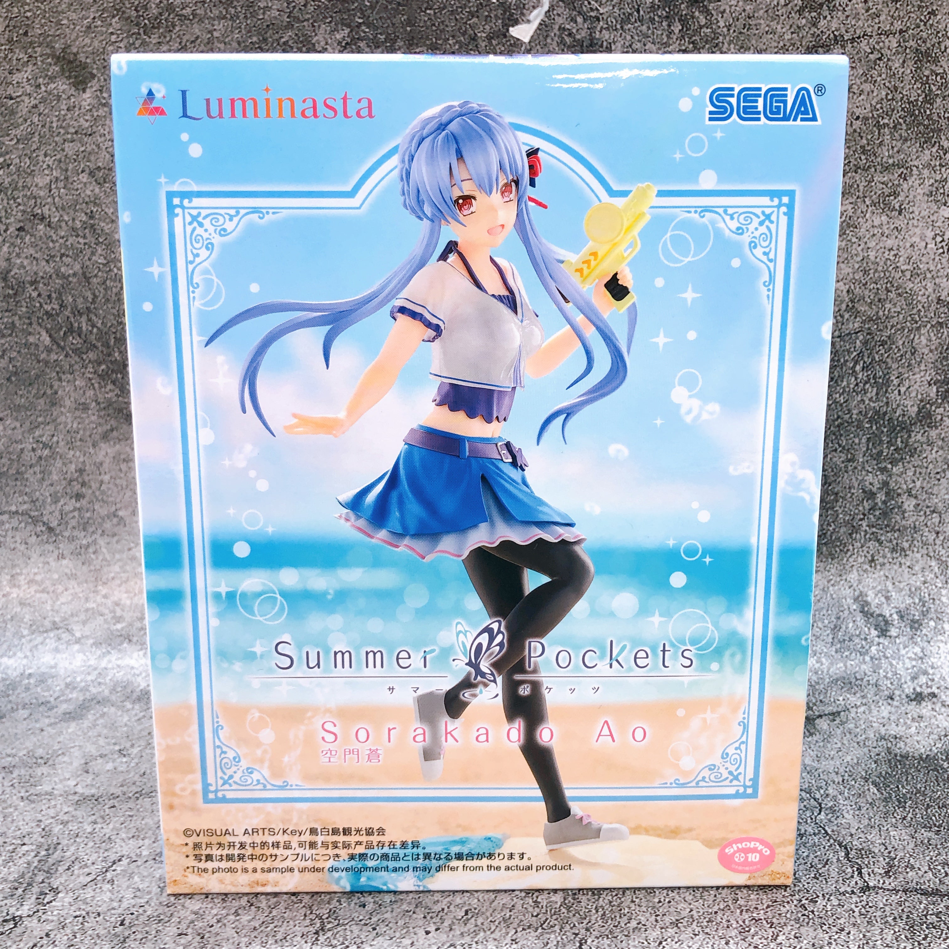 Summer Pockets Ao Sorakado Luminasta Figure SEGA from Japan Sealed NEW AUTHENTIC