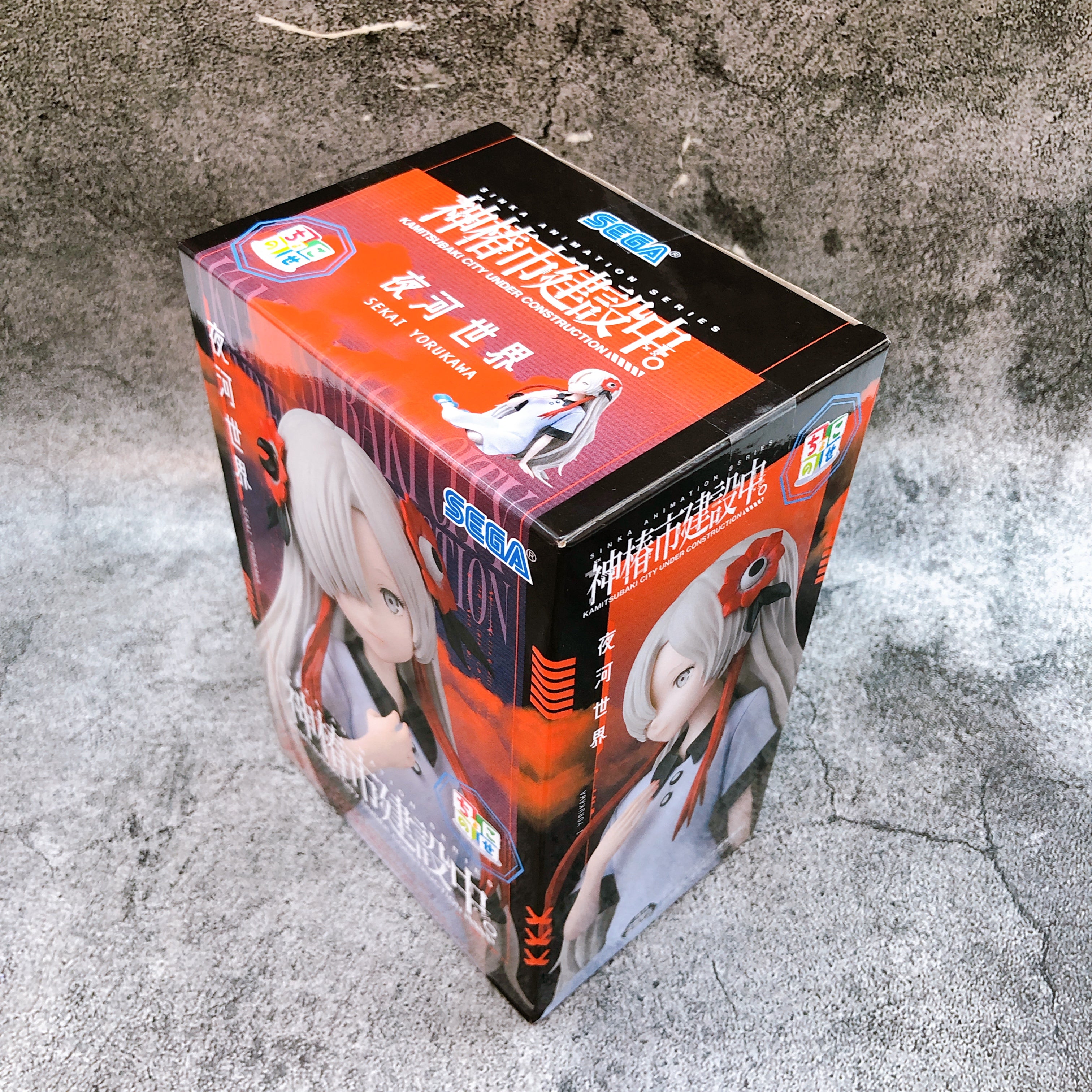 Kamitsubaki City Under Construction Sekai Youkawa Chokonose Premium Figure NEW