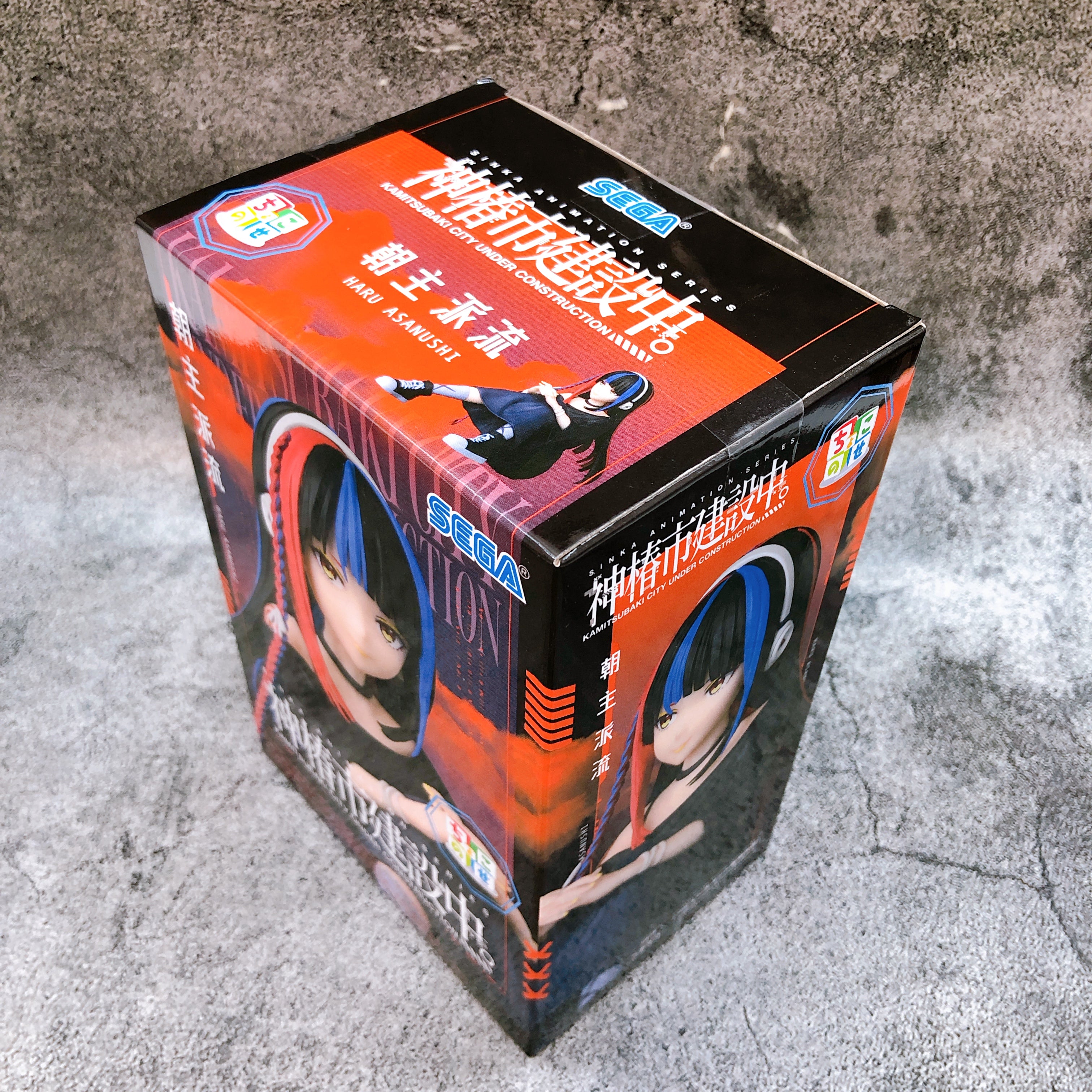 Kamitsubaki City Under Construction Haru Asanushi Chokonose Premium Figure NEW