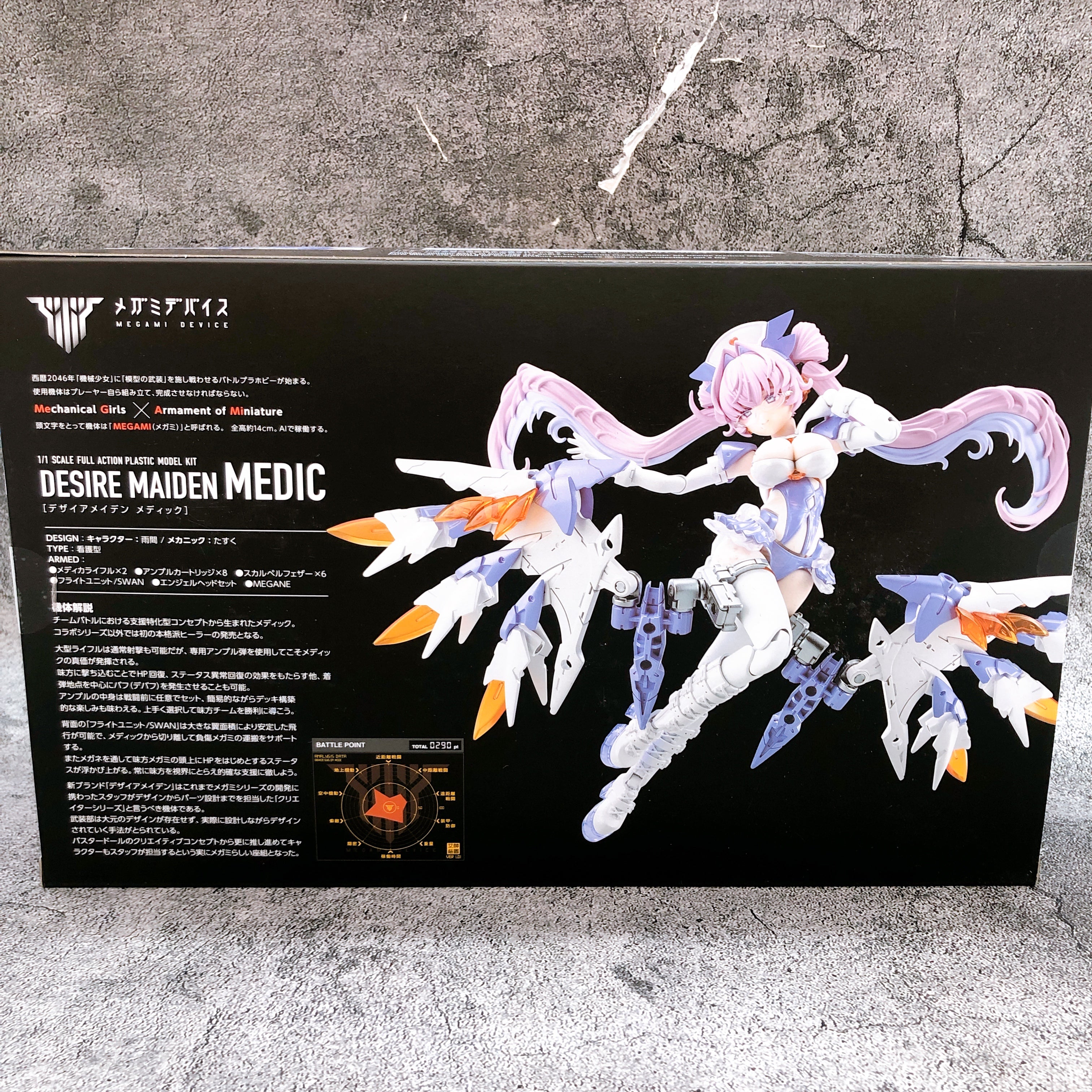 Megami Device Desire Maiden Medic 1:1 Scale Model Kit KOTOBUKIYA Japan Sealed