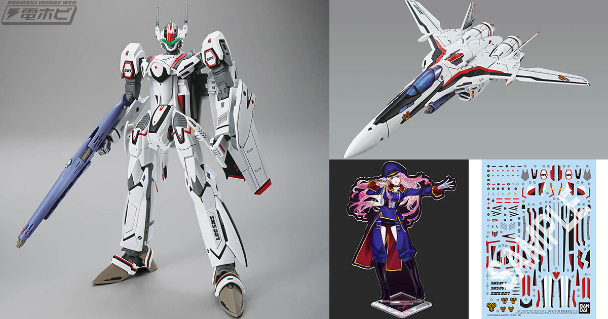 HG 1/100 VF-25F Messiah Valkyrie Alto Custom Delux Set Kit Bandai NEW FASTSHIP