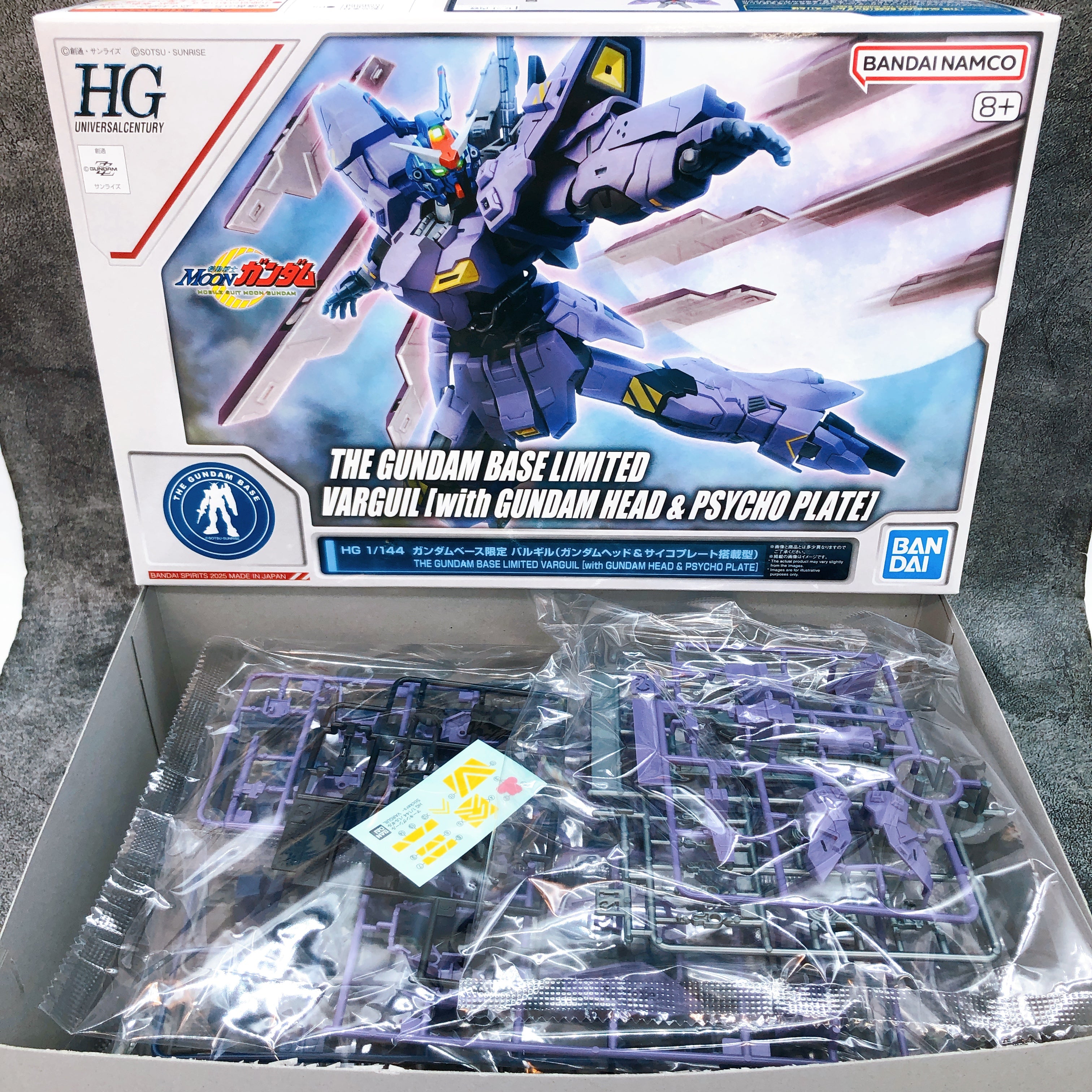 HG 1/144 Varguil with Gundam Head & Psycho Plate Limited Model Kit Bandai Japan