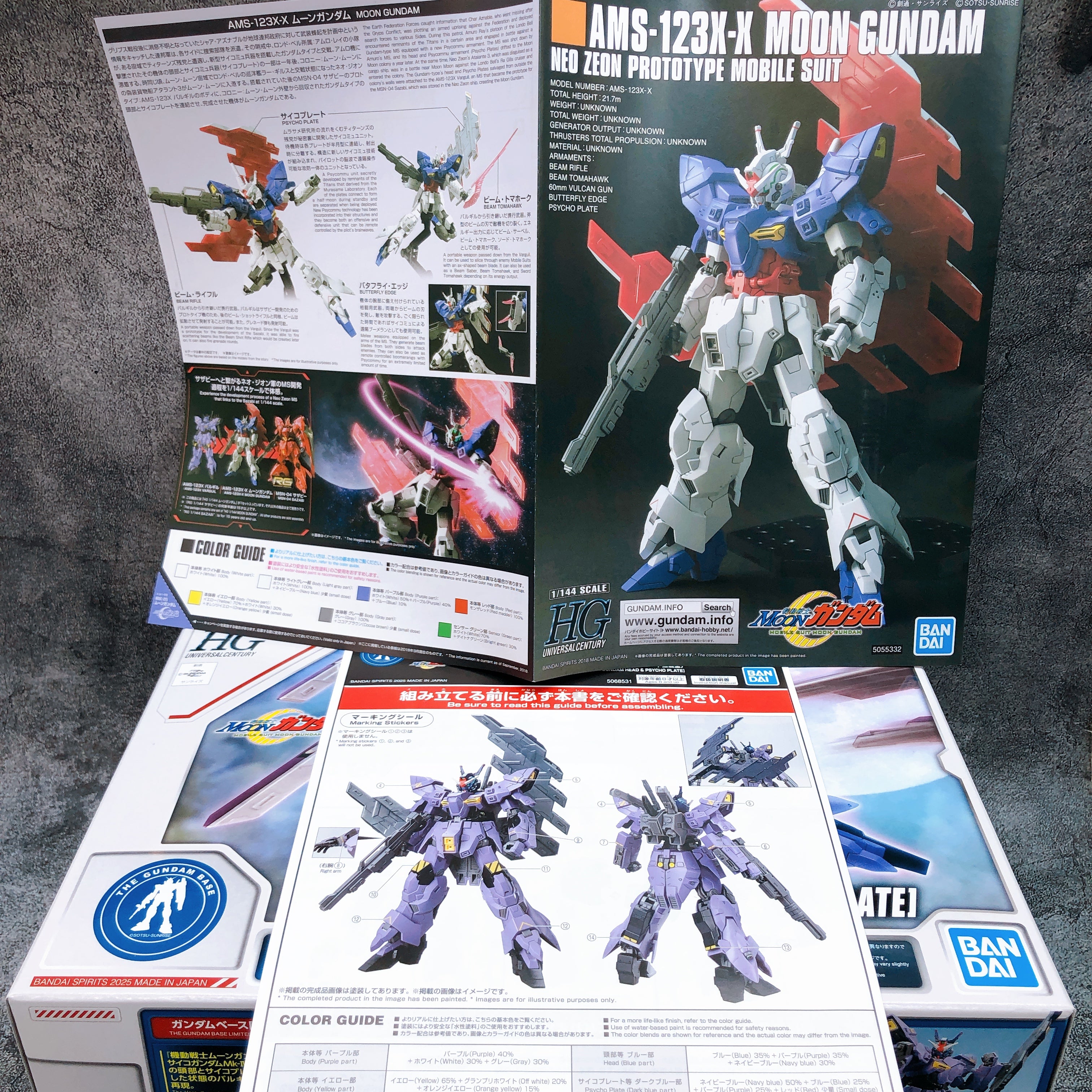 HG 1/144 Varguil with Gundam Head & Psycho Plate Limited Model Kit Bandai Japan