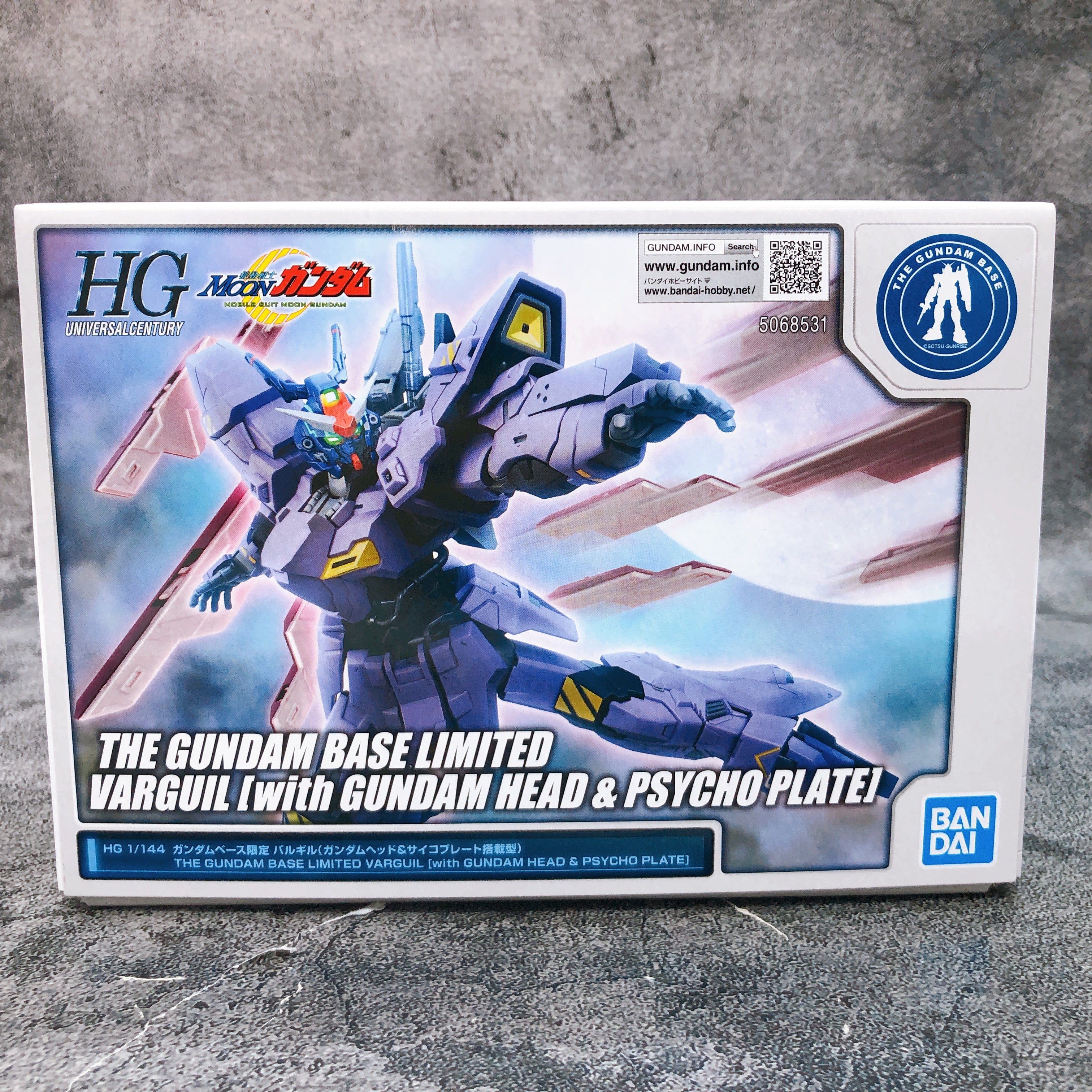 HG 1/144 Varguil with Gundam Head & Psycho Plate Limited Model Kit Bandai Japan