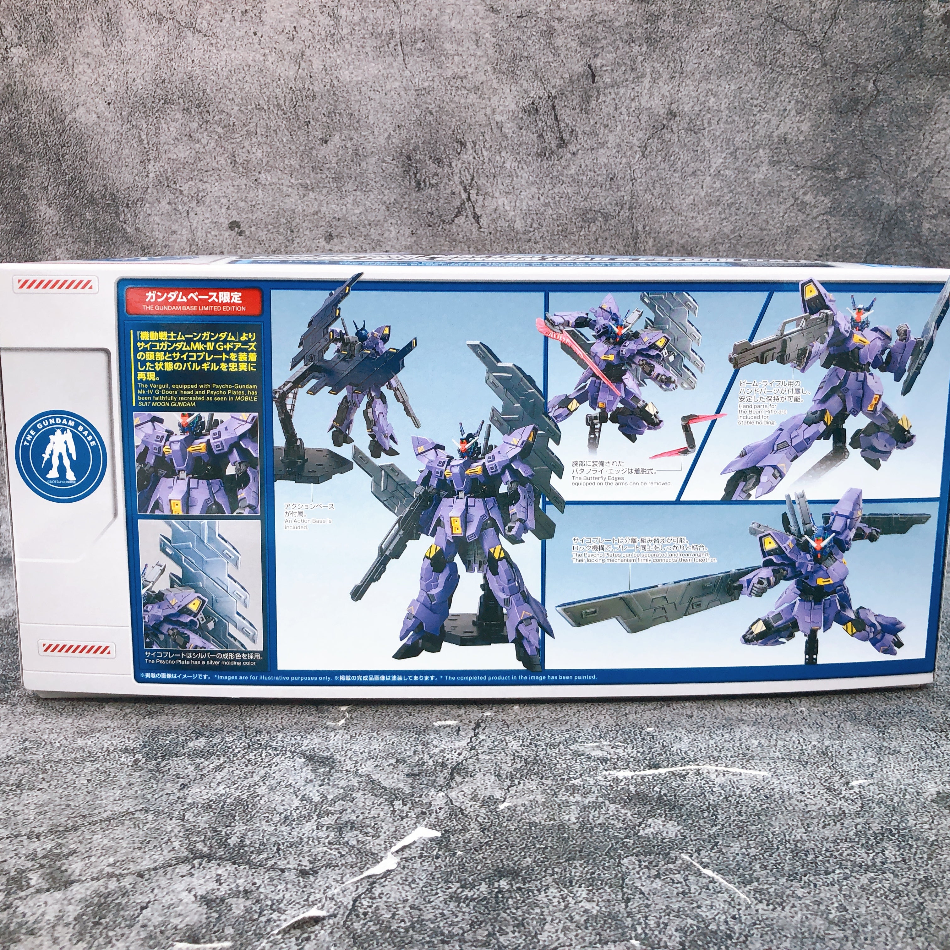 HG 1/144 Varguil with Gundam Head & Psycho Plate Limited Model Kit Bandai Japan
