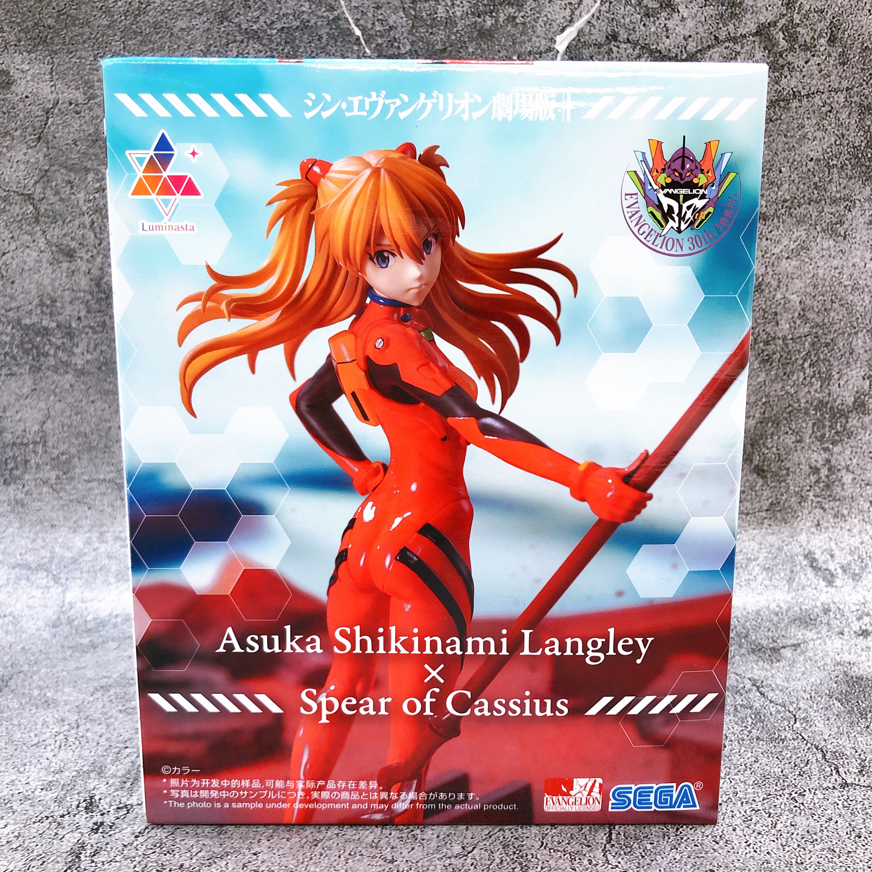 Shin Evangelion Asuka Shikinami Langley Spear of Cassius Luminasta Figure SEGA