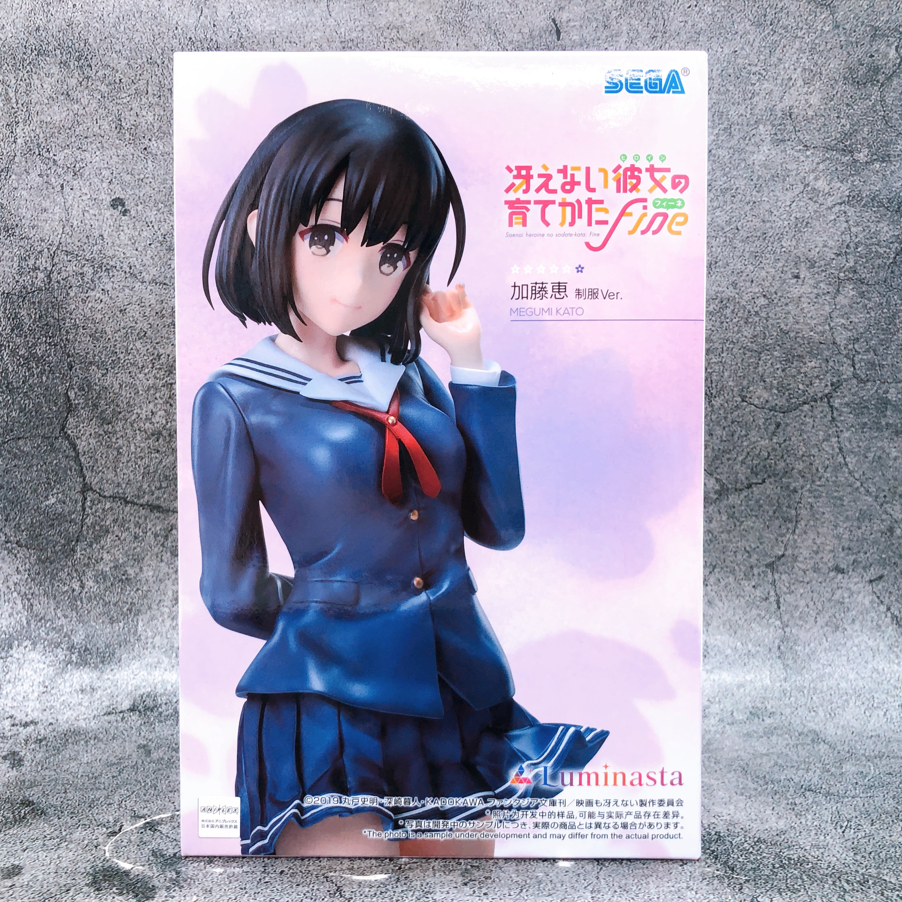 Saekano Fine Megumi Kato Uniform Ver Luminasta Figure SEGA from Japan Sealed NEW
