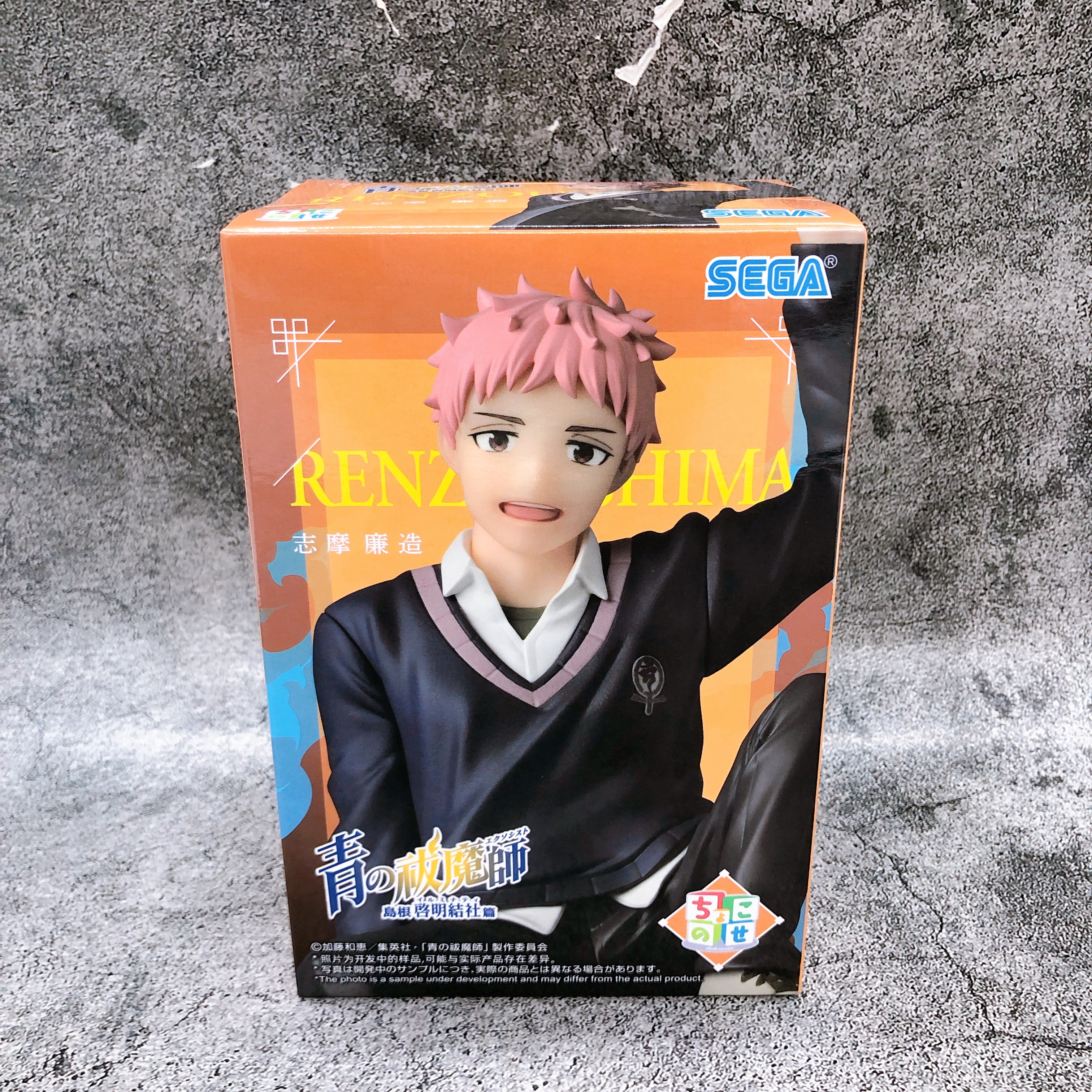 Blue Exorcist Shimane Illuminati Saga Renzo Shima Chokonose Premium Figure SEGA