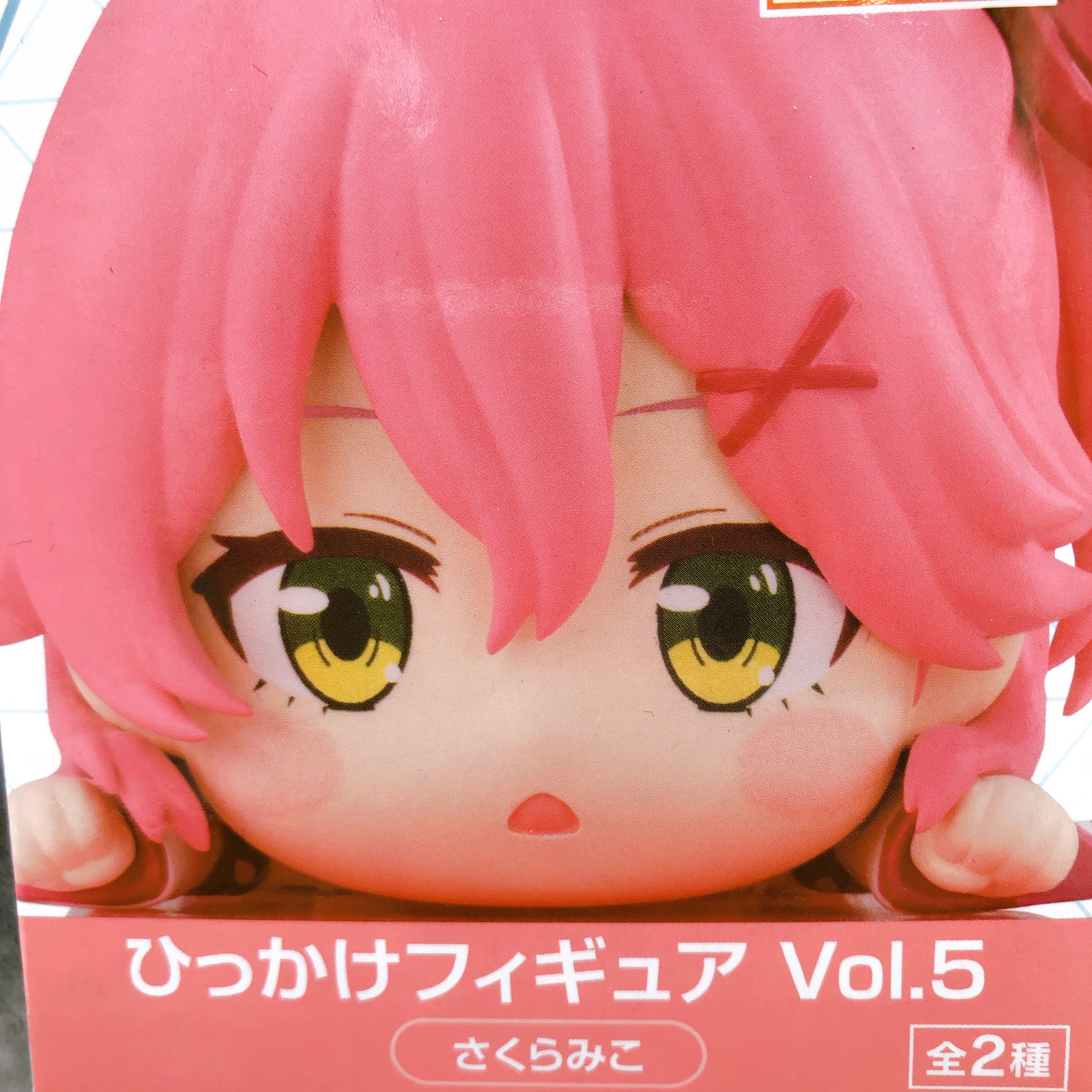 Hololive Sakura Miko Hikkake Figure Vol.5 Figure FuRyu Japan AUTHENTIC FASTSHIP