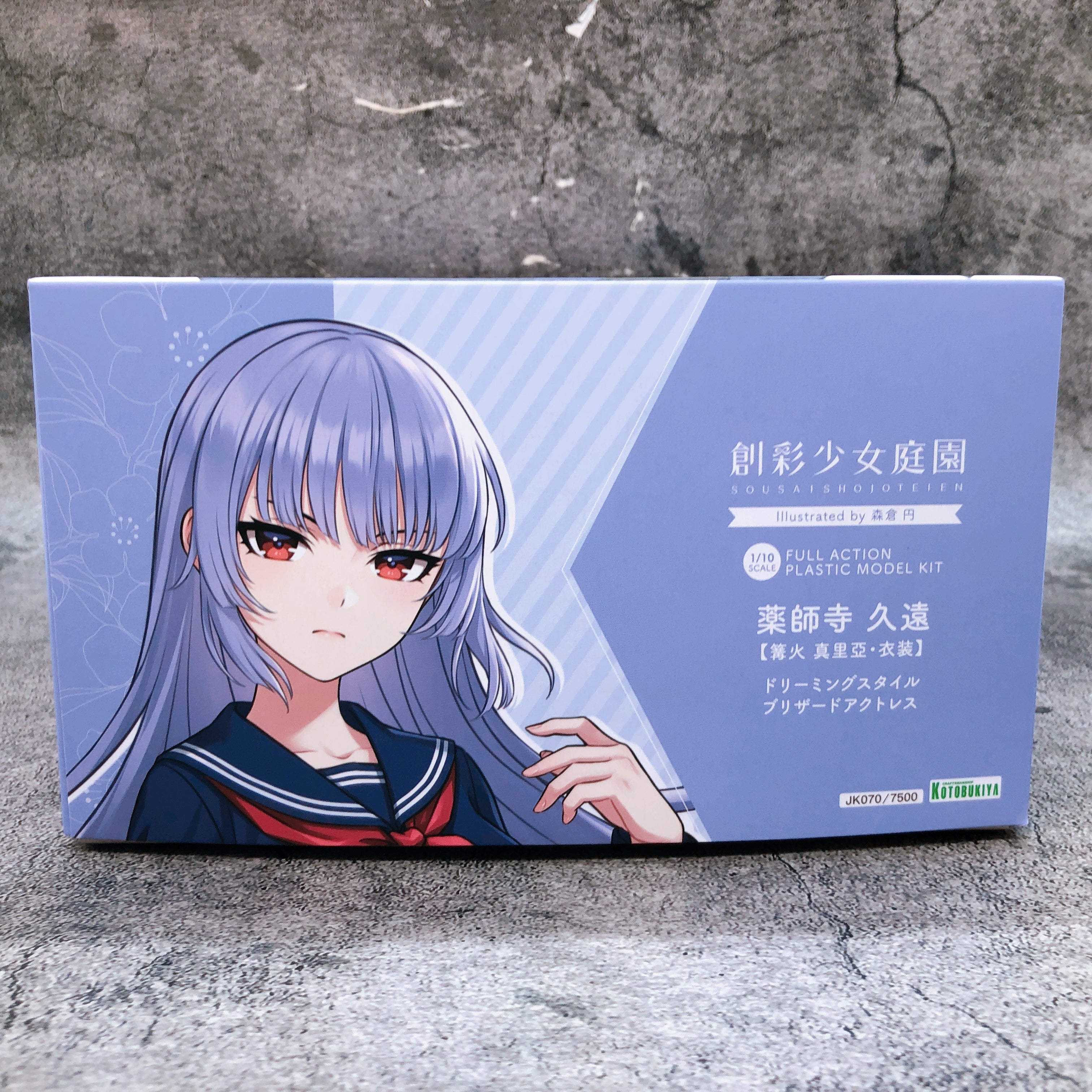 Sousai Shojo Teien Kuon Yakushiji Dreaming Style Limited Model Kit KOTOBUKIYA