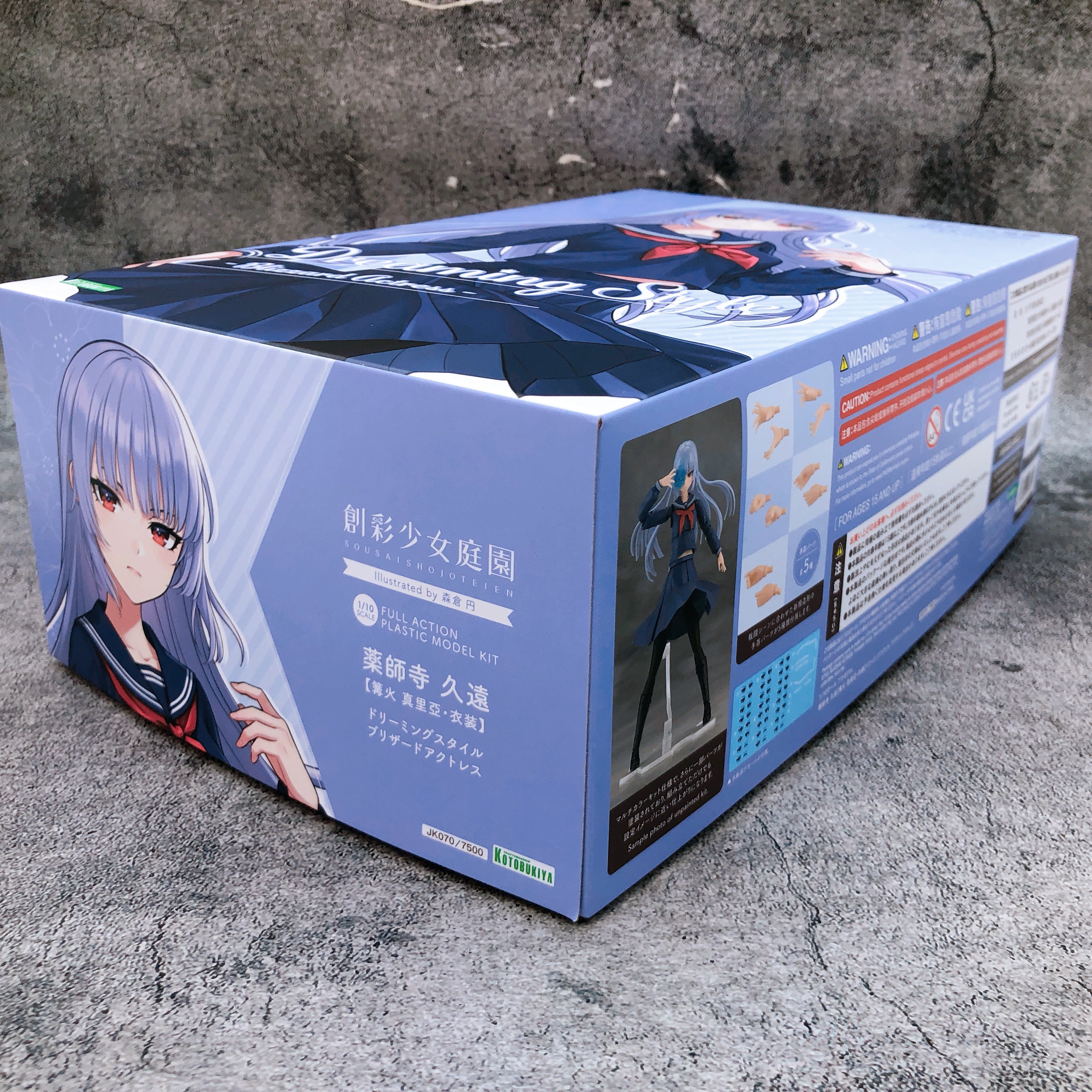 Sousai Shojo Teien Kuon Yakushiji Dreaming Style Limited Model Kit KOTOBUKIYA