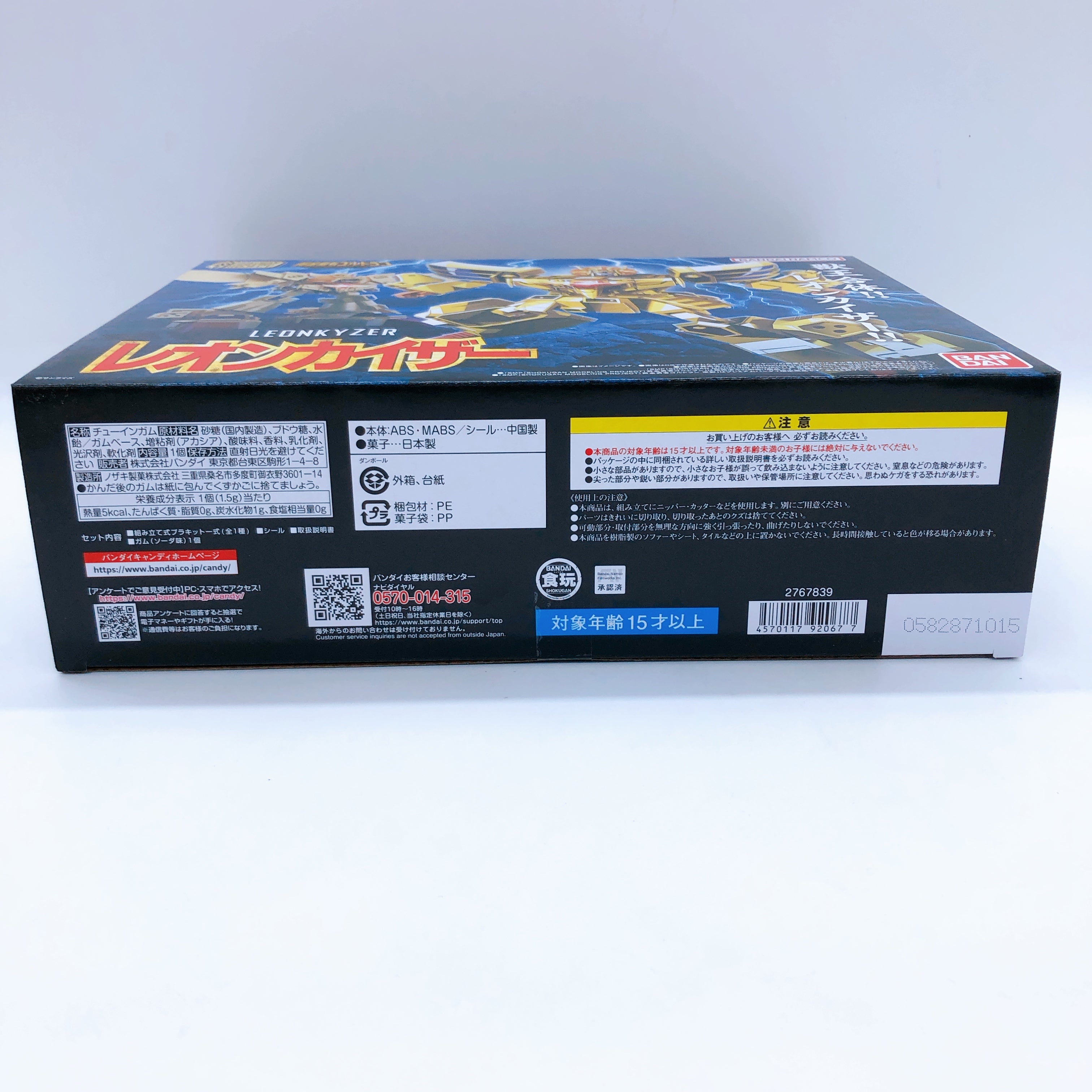 SMP Leonkyzer Brave of Gold Goldran Shokugan Model Kit Premium Bandai Sealed NEW