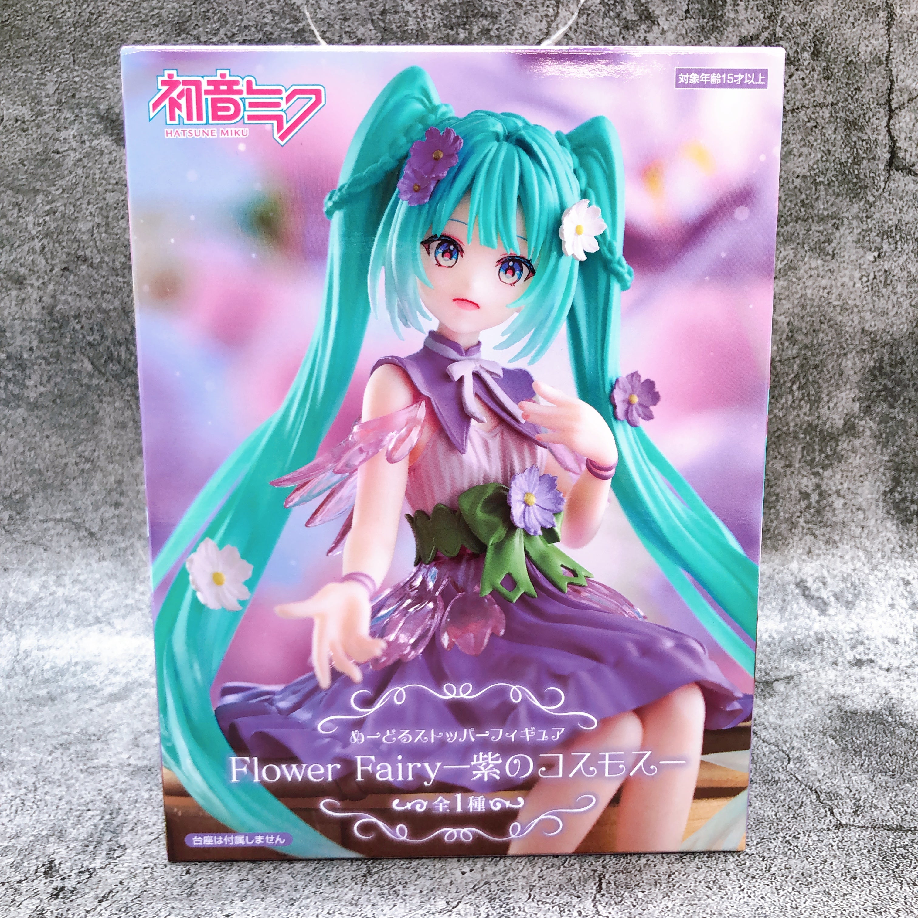 Hatsune Miku Flower Fairy Purple Cosmos Noodle Stopper Figure FuRyu Japan NEW